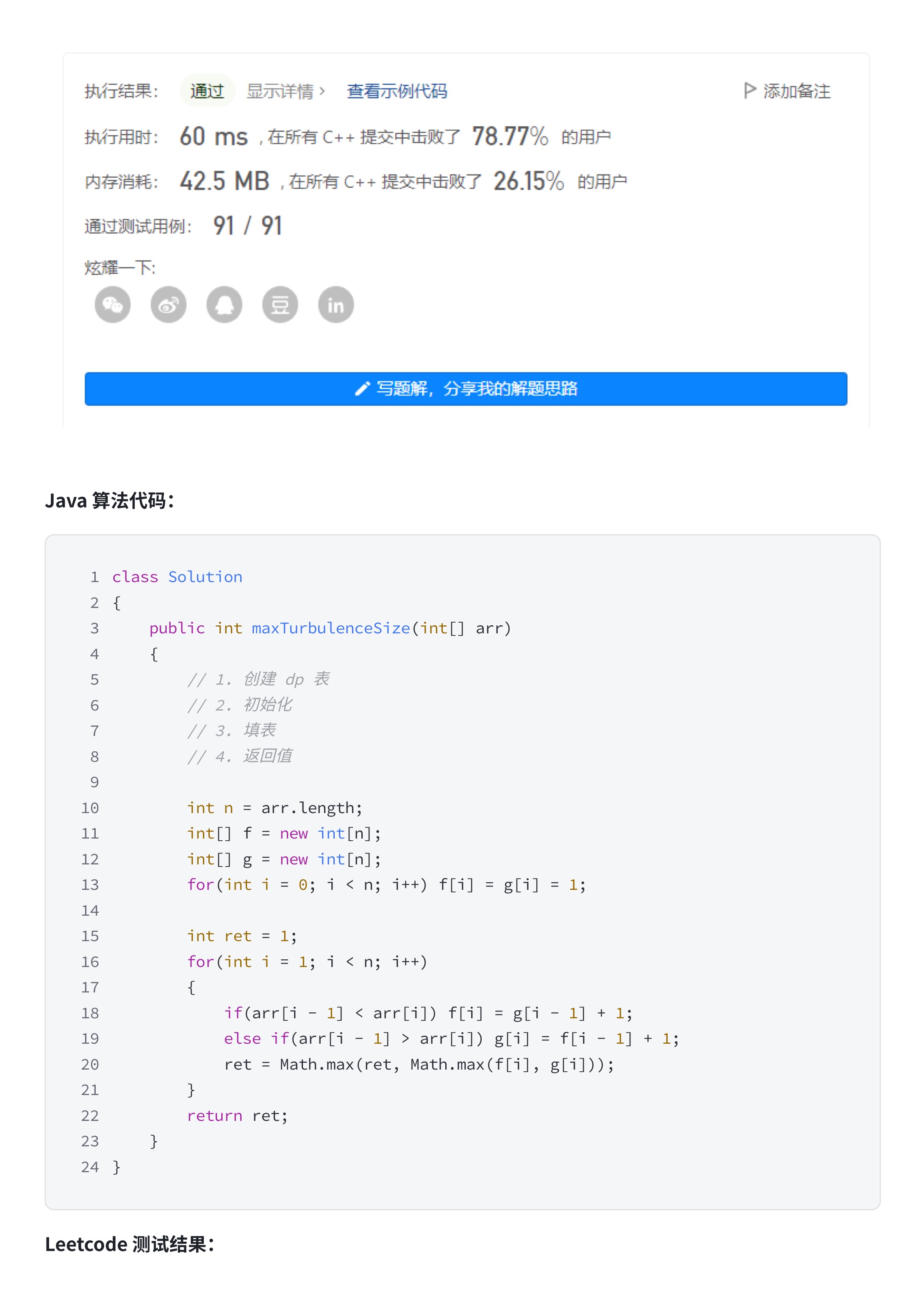 d2174e68435e571e00c4dc4e428b98ab_MD5