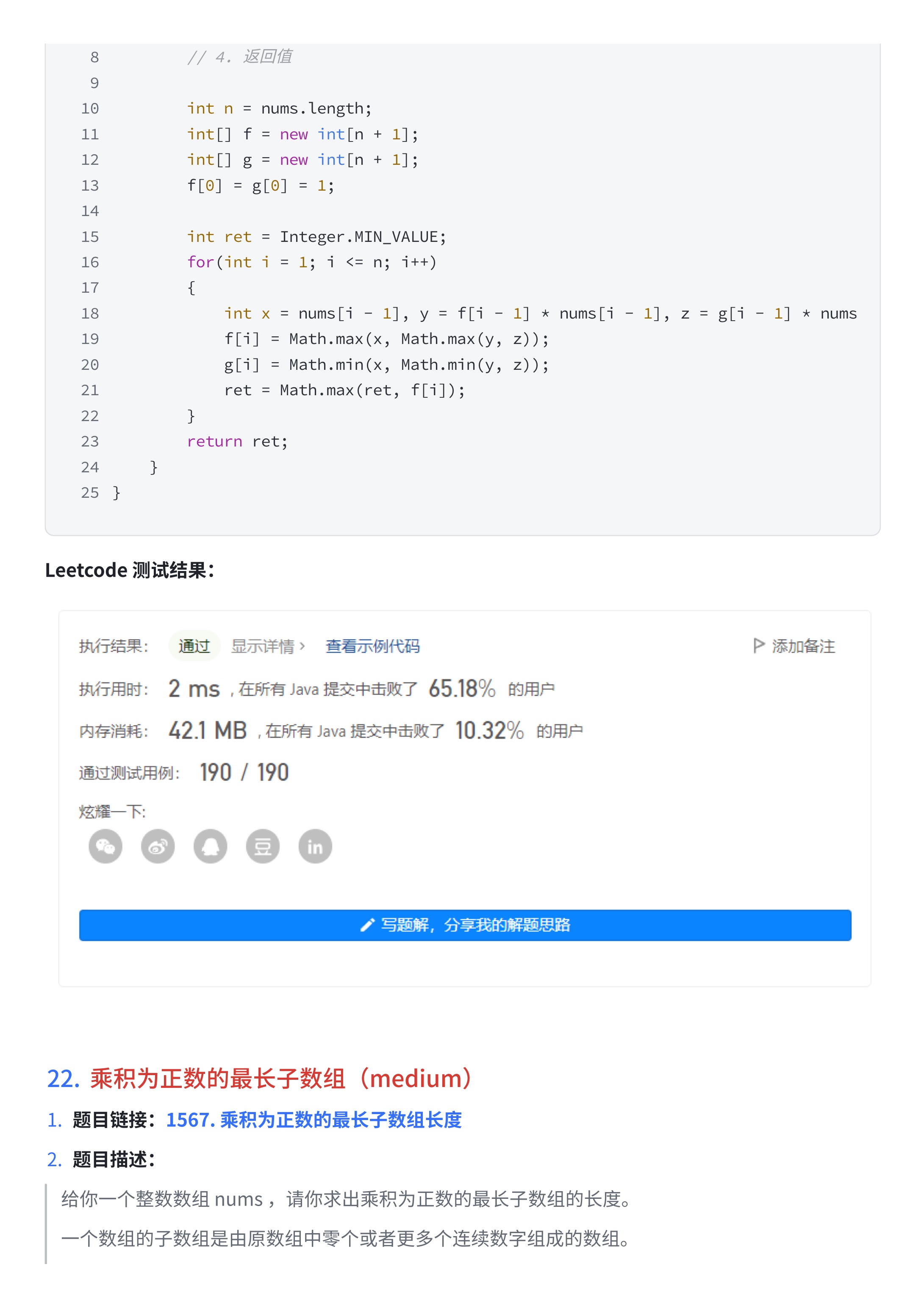 d474773bc39c31292d6097690360c1be_MD5