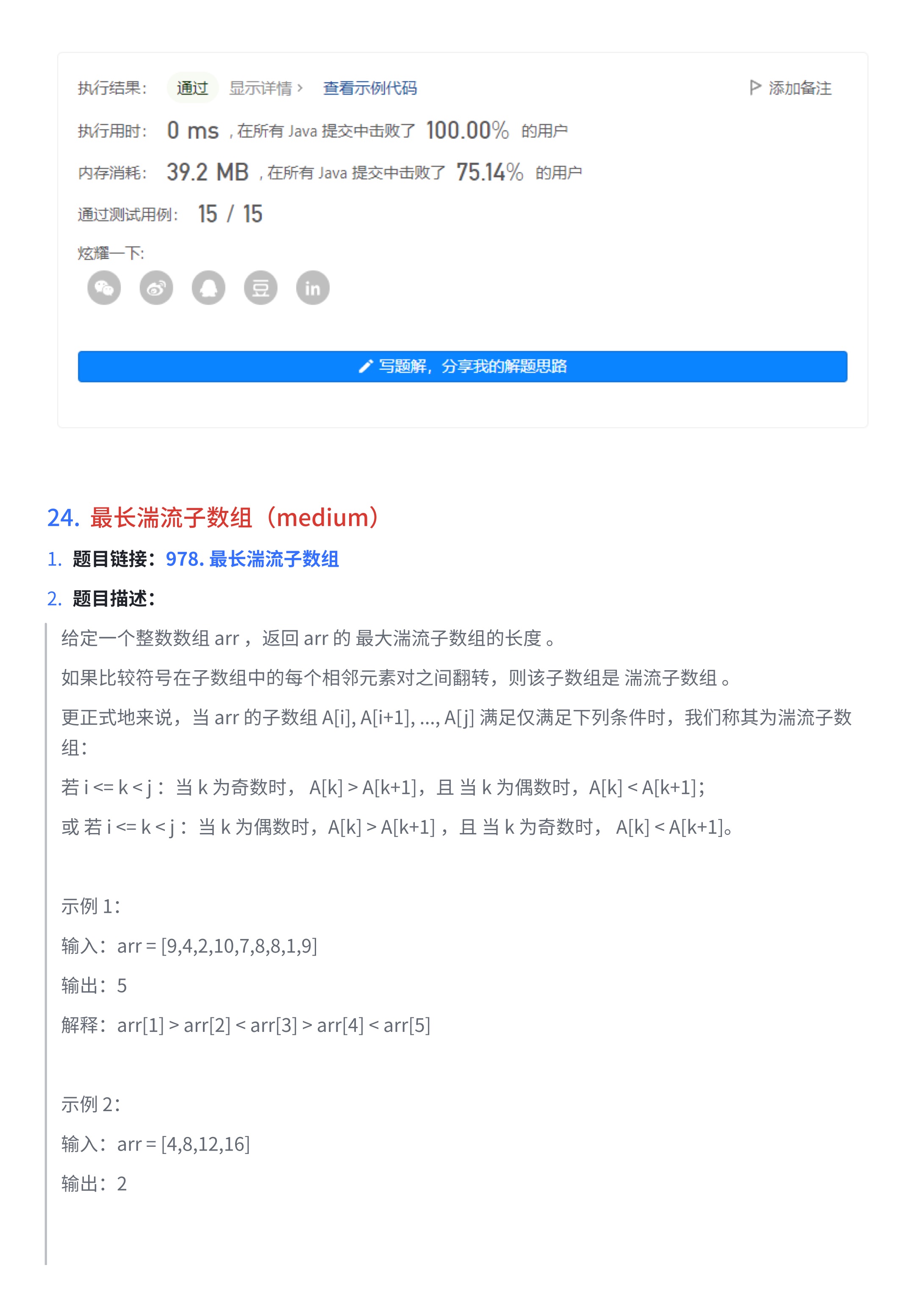 d47a880e833c8a272a4bde32da4cab04_MD5