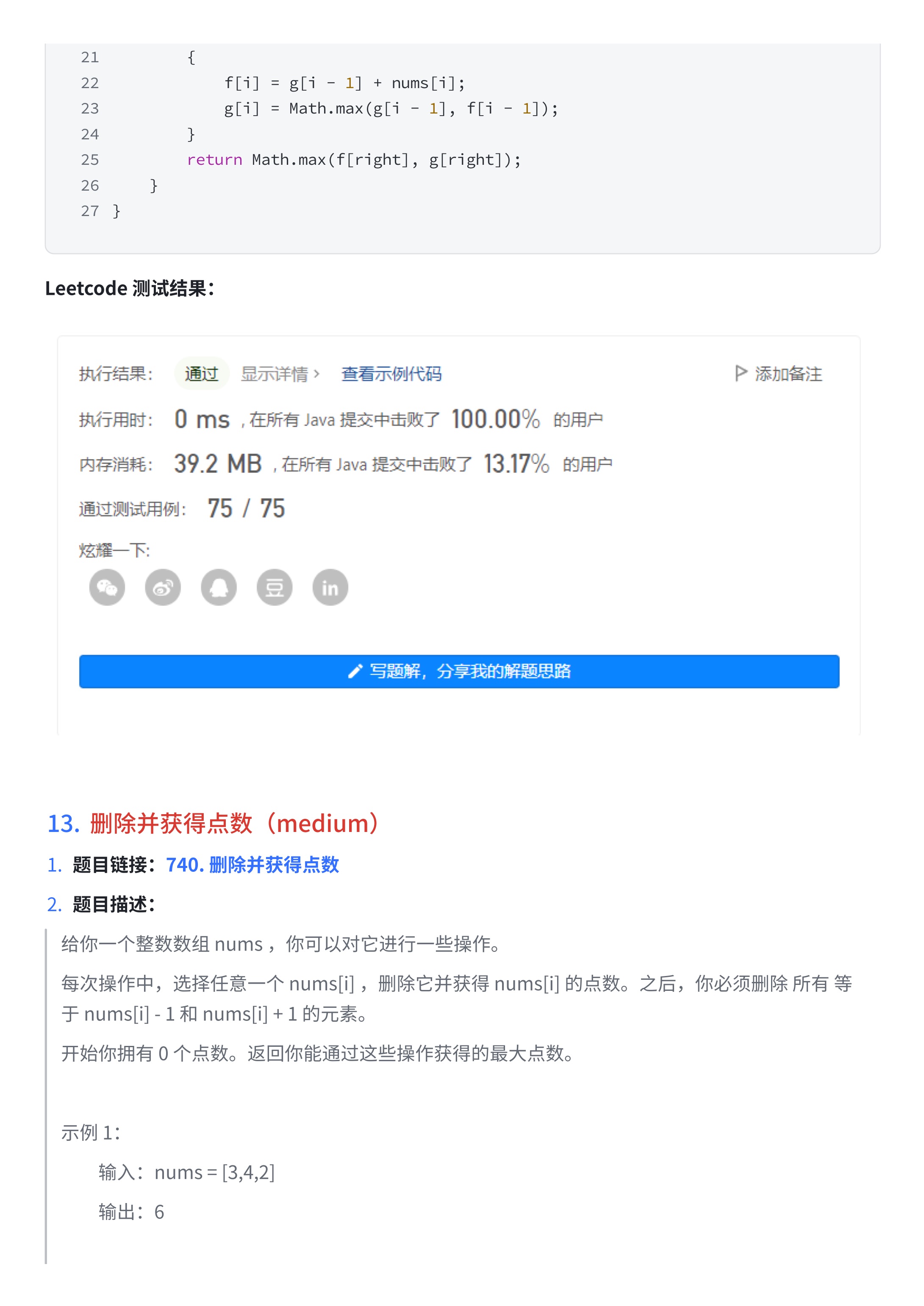 d57378e5a59ee4d97608e3fab78c0d76_MD5