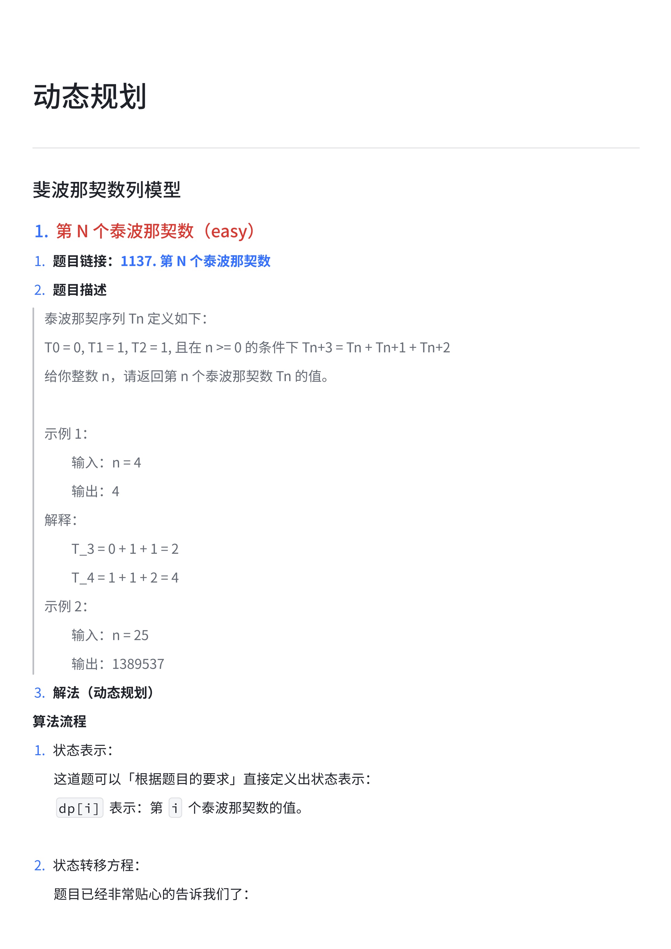 d59c525db853b16180ab1462467dc29a_MD5