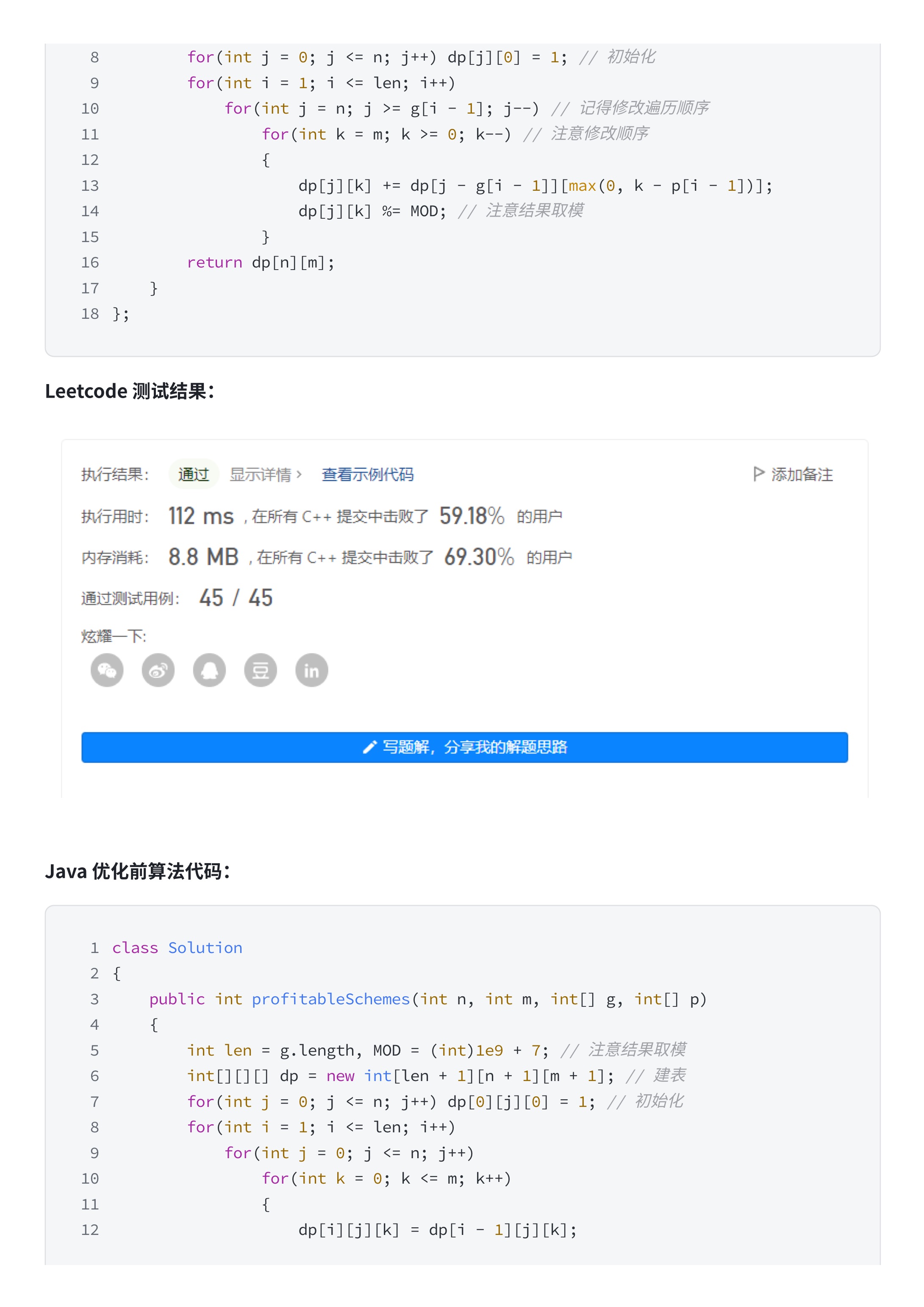 d6494177f32dbc030d6370270d30fc8d_MD5