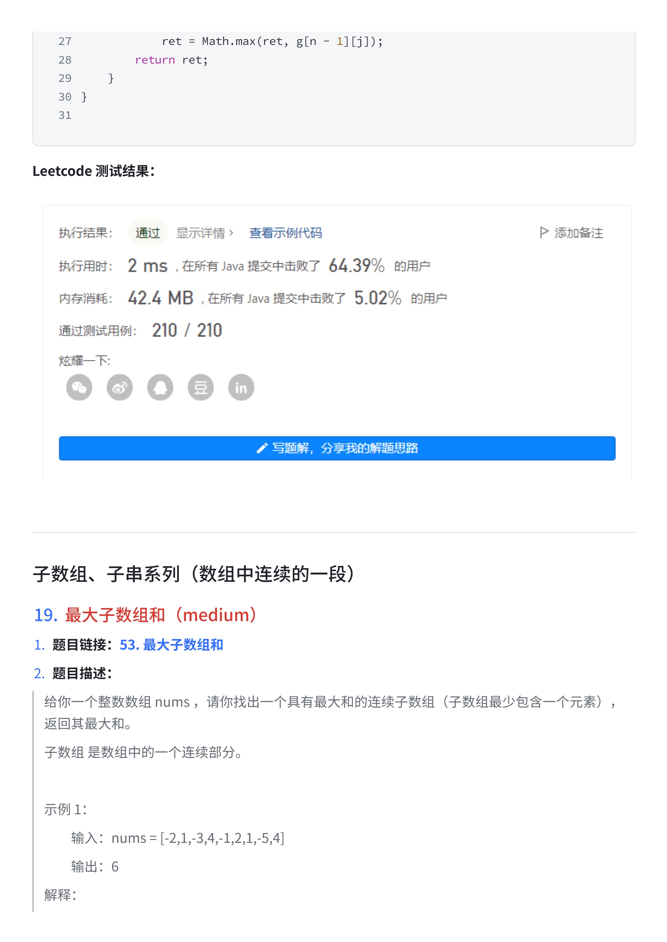 d7d5e492a6a6069d8e9235928da66144_MD5