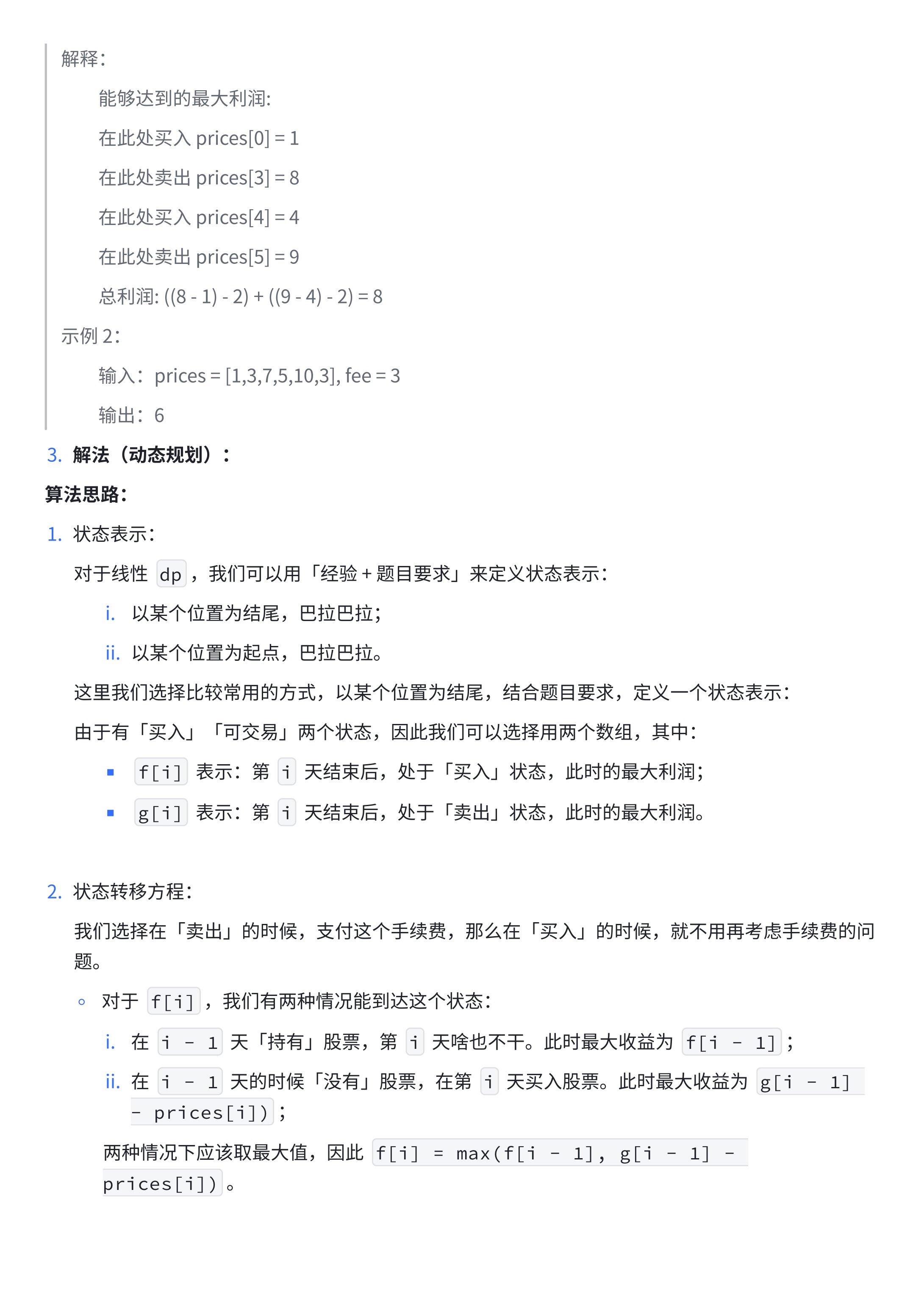 da3dff3c837c26c96f6e9680f1d3d6c4_MD5