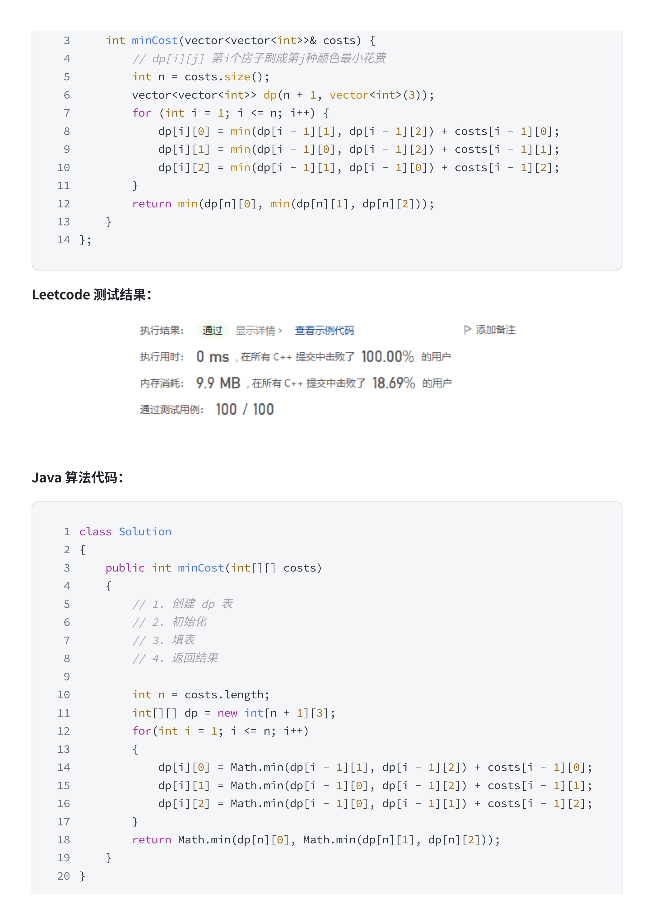 dc0f1ae87d908cbb6e7262418ac61a46_MD5