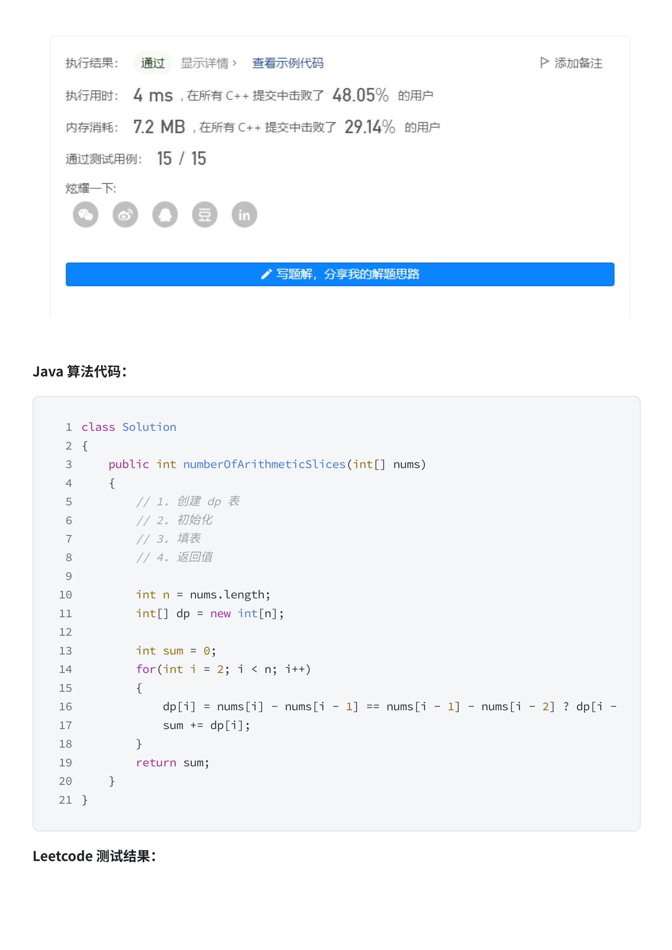 de8af7de9dd8b004e57f84df8432bf99_MD5