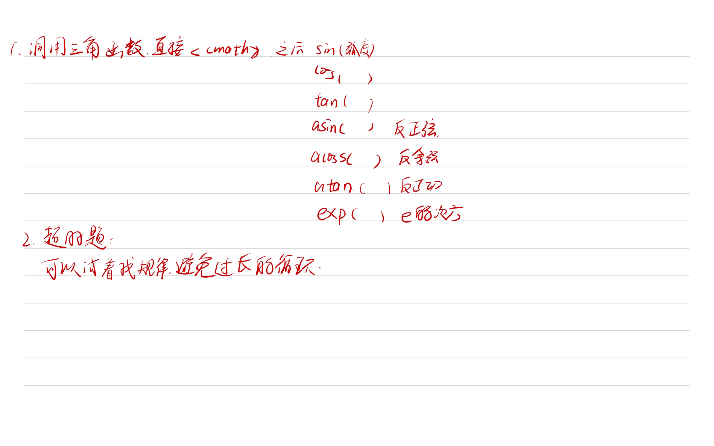 e009ecbece98273180ae76d27521909f_MD5