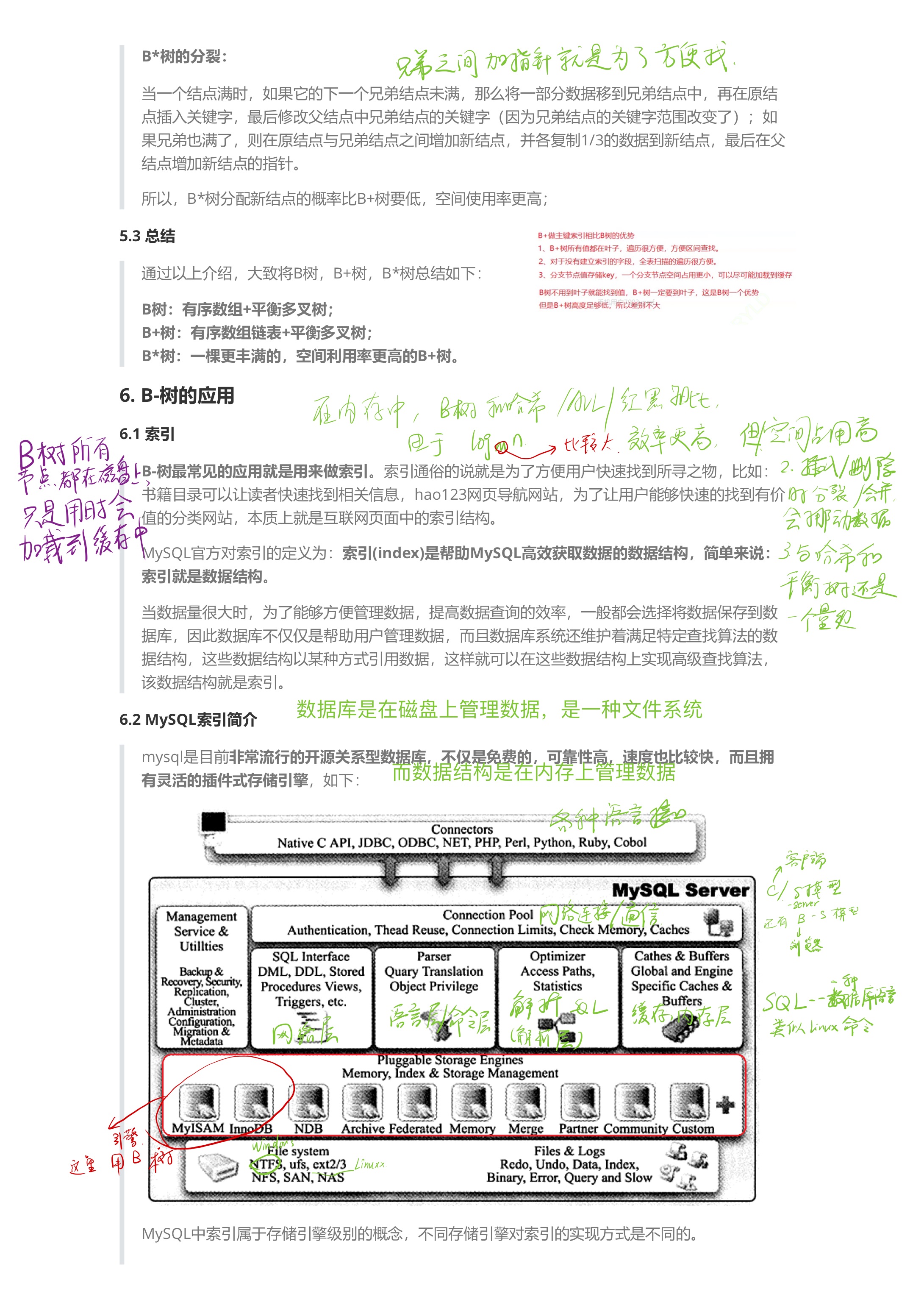 e0f026a5d53c9ced194b603e6a1a788e_MD5