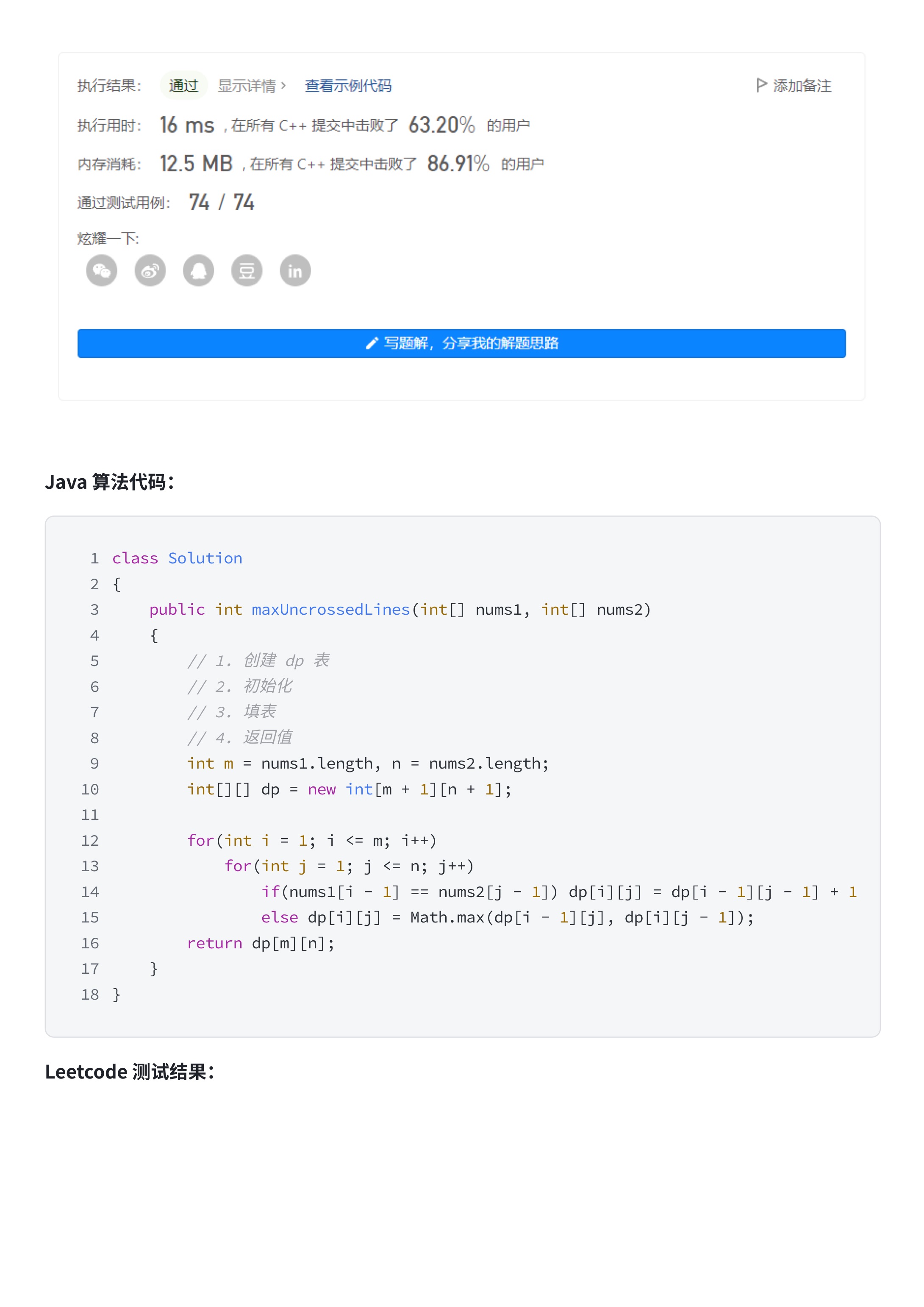 e1eab48f0554c015cf3f348dcf1fbdf6_MD5