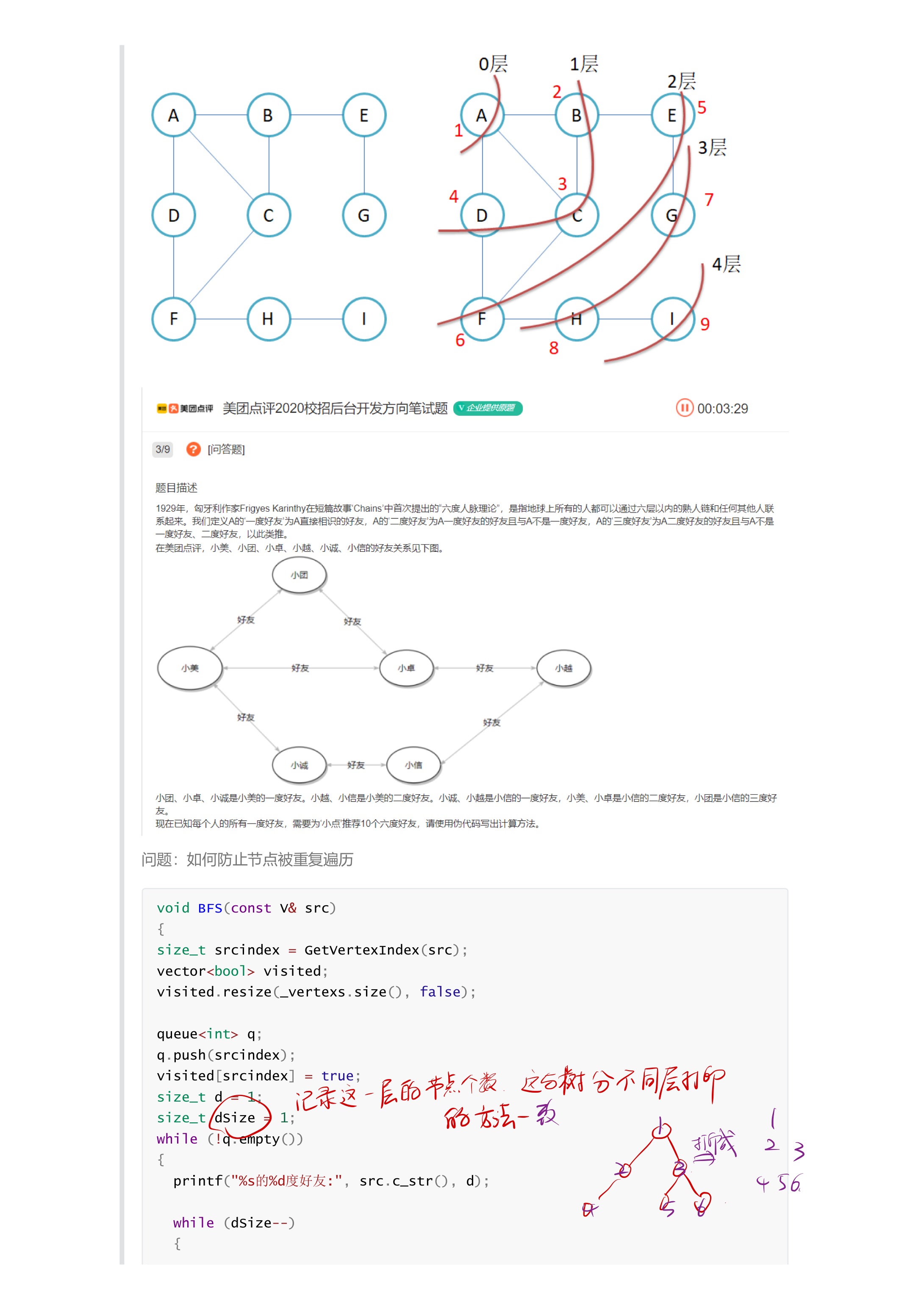 e3c31b9a672e867f67ed86c7d1d506ca_MD5