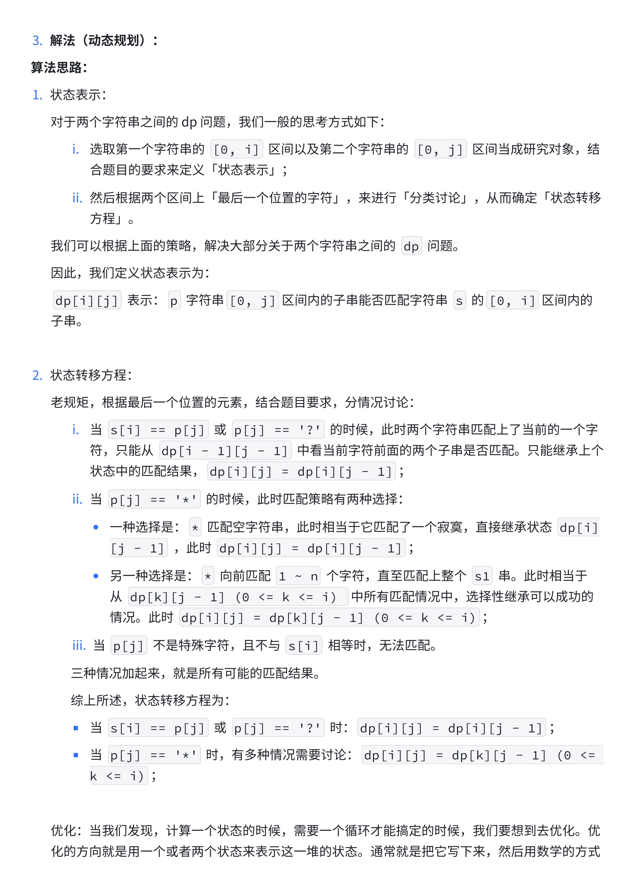 e5627db761c20c002d6673fbdda5efb0_MD5