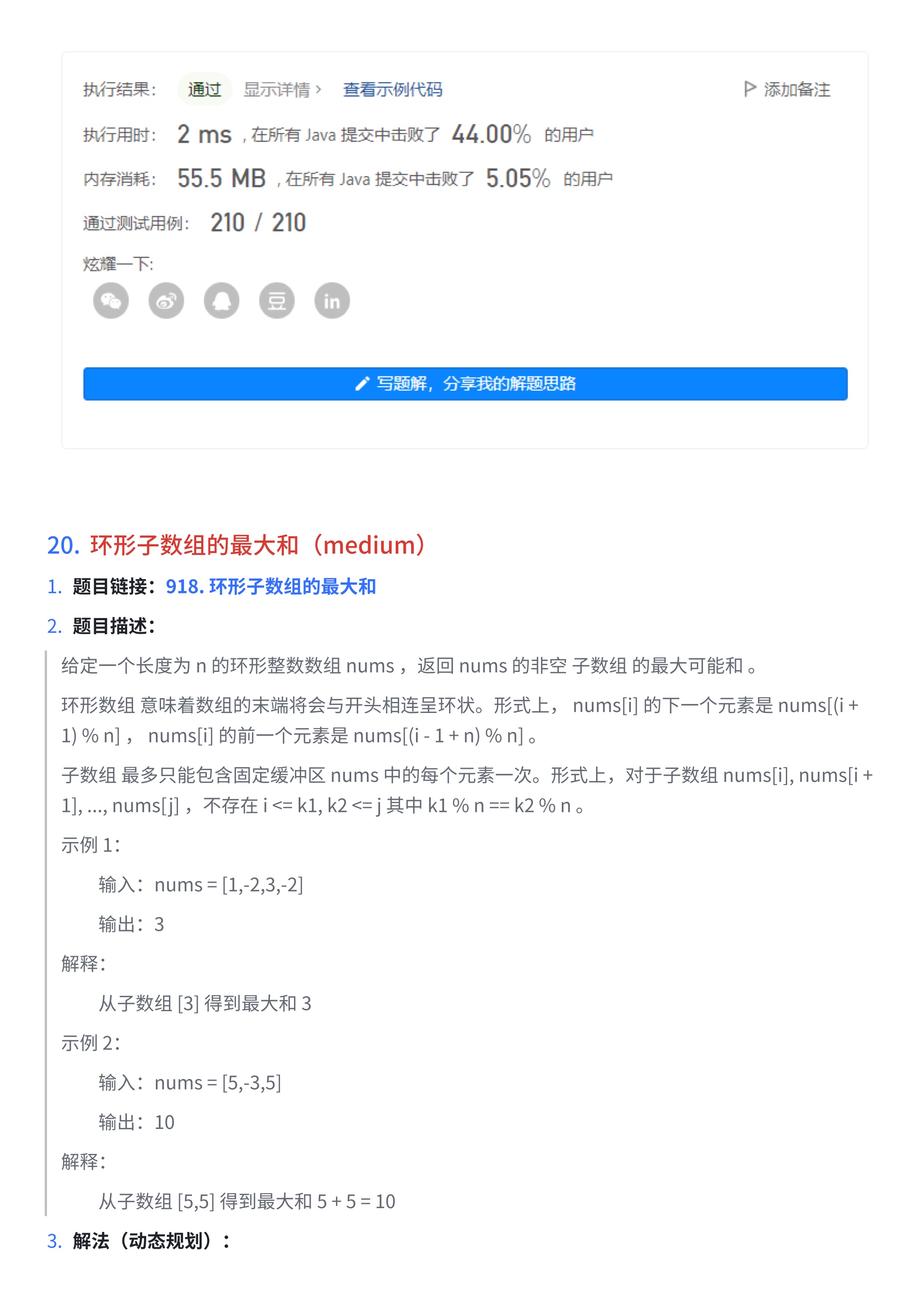 e79efedfd07467069d58bc1b7ab34f8f_MD5