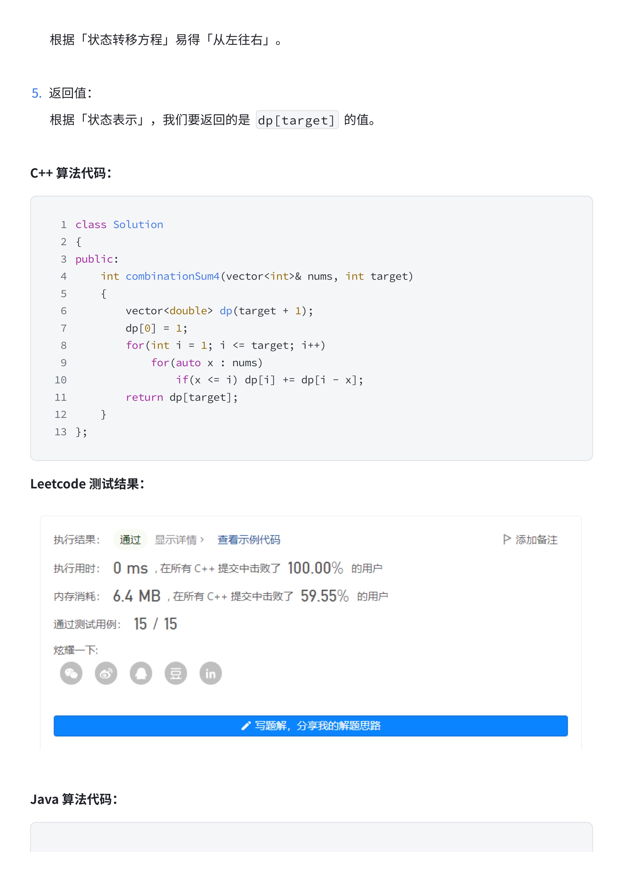 e84419c1b1b695f5ba496288ce90a478_MD5