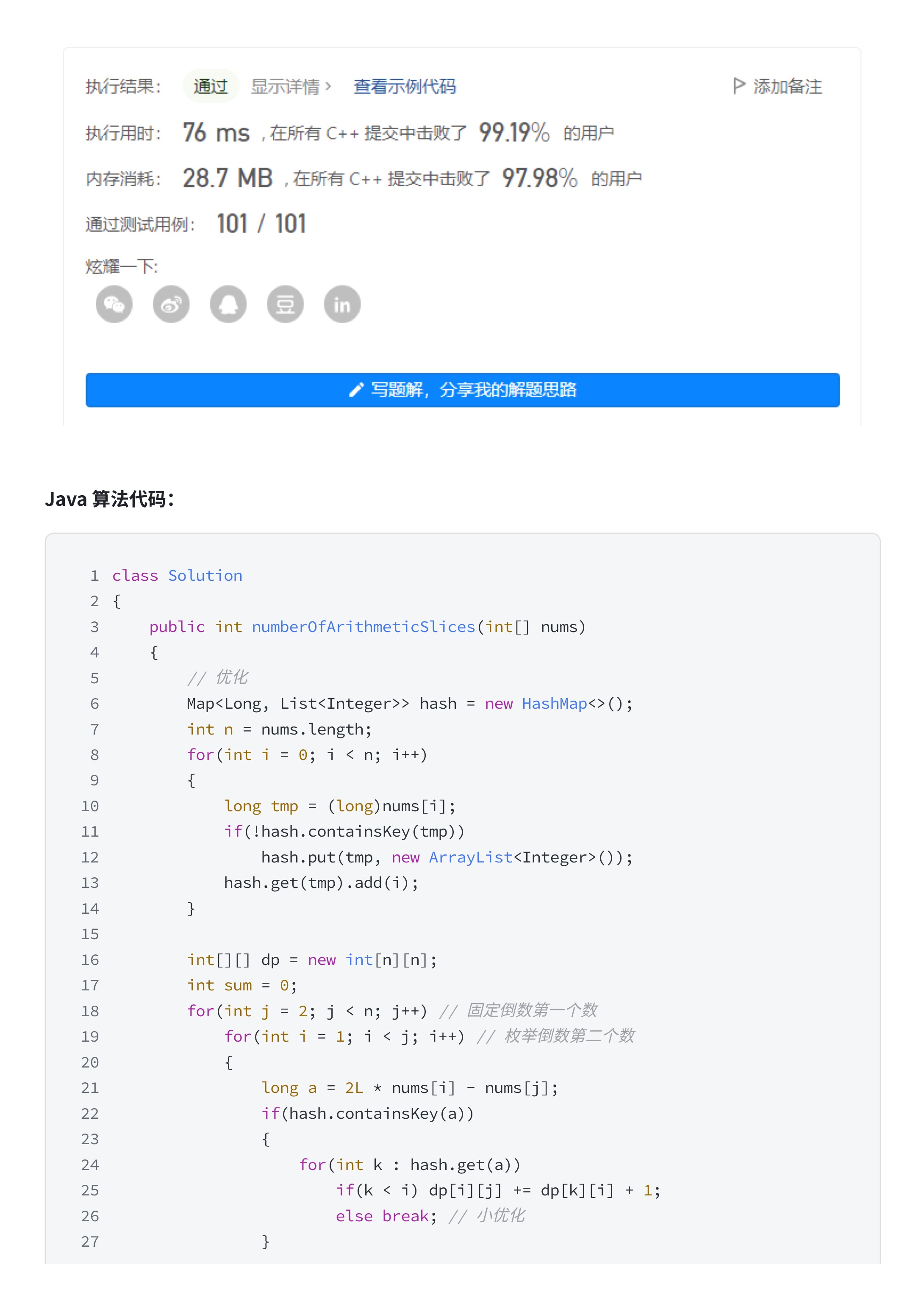 e84f4b67e2c8863cc64c51b41c6e43ef_MD5