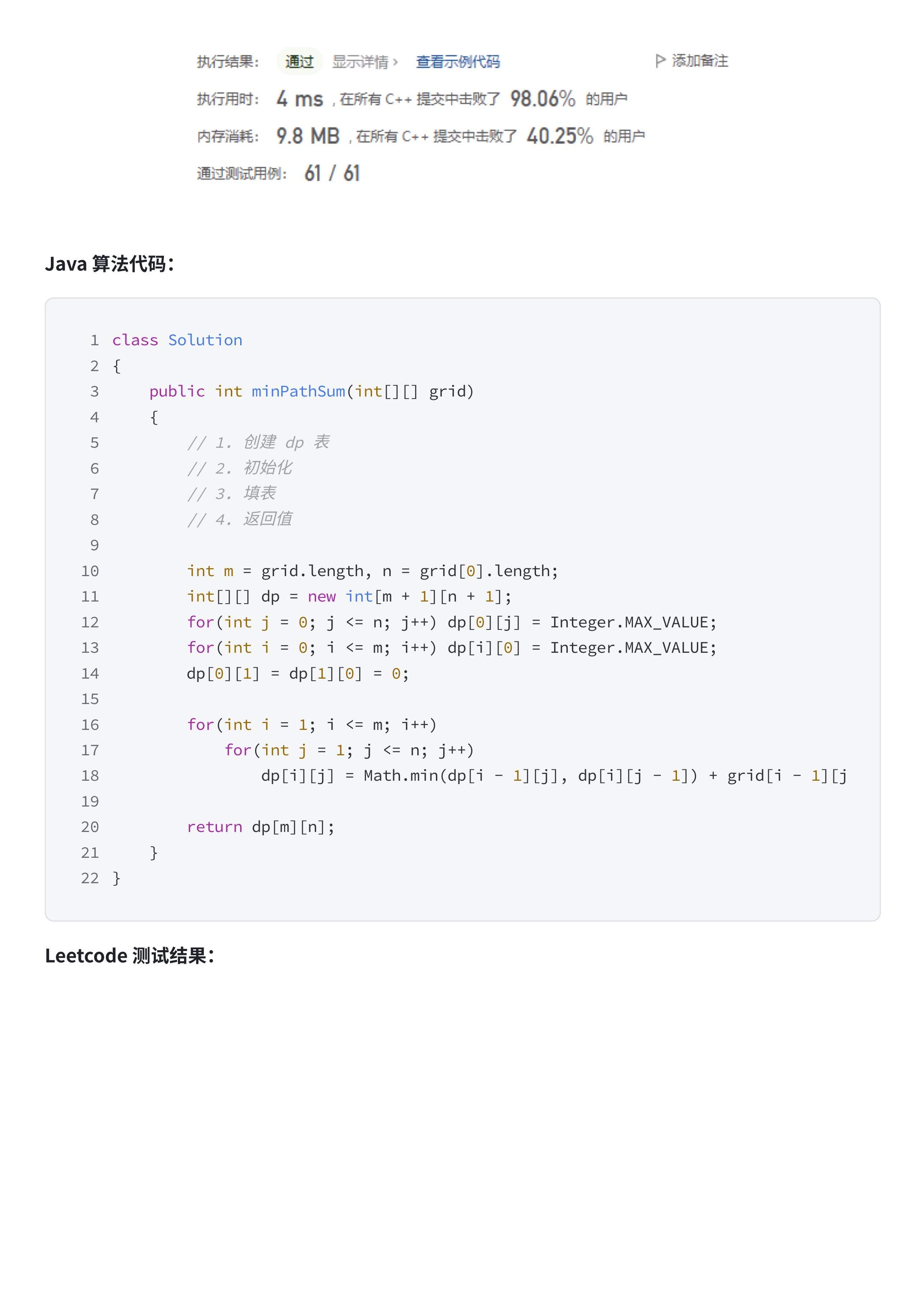 e877bc9c8c053bc85802cc470d696927_MD5