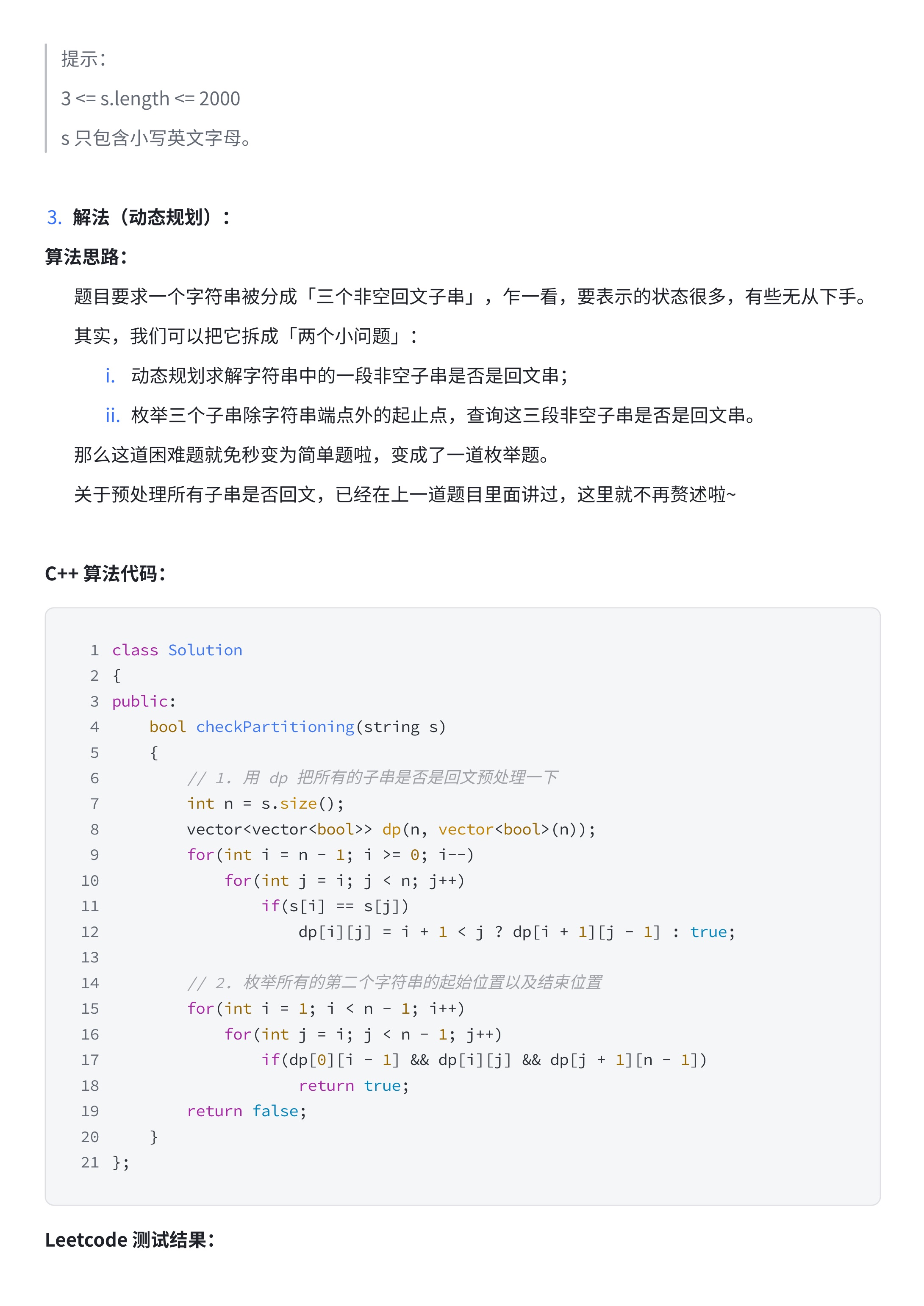 eb65c494fe06831d57f944edf2ce76bd_MD5