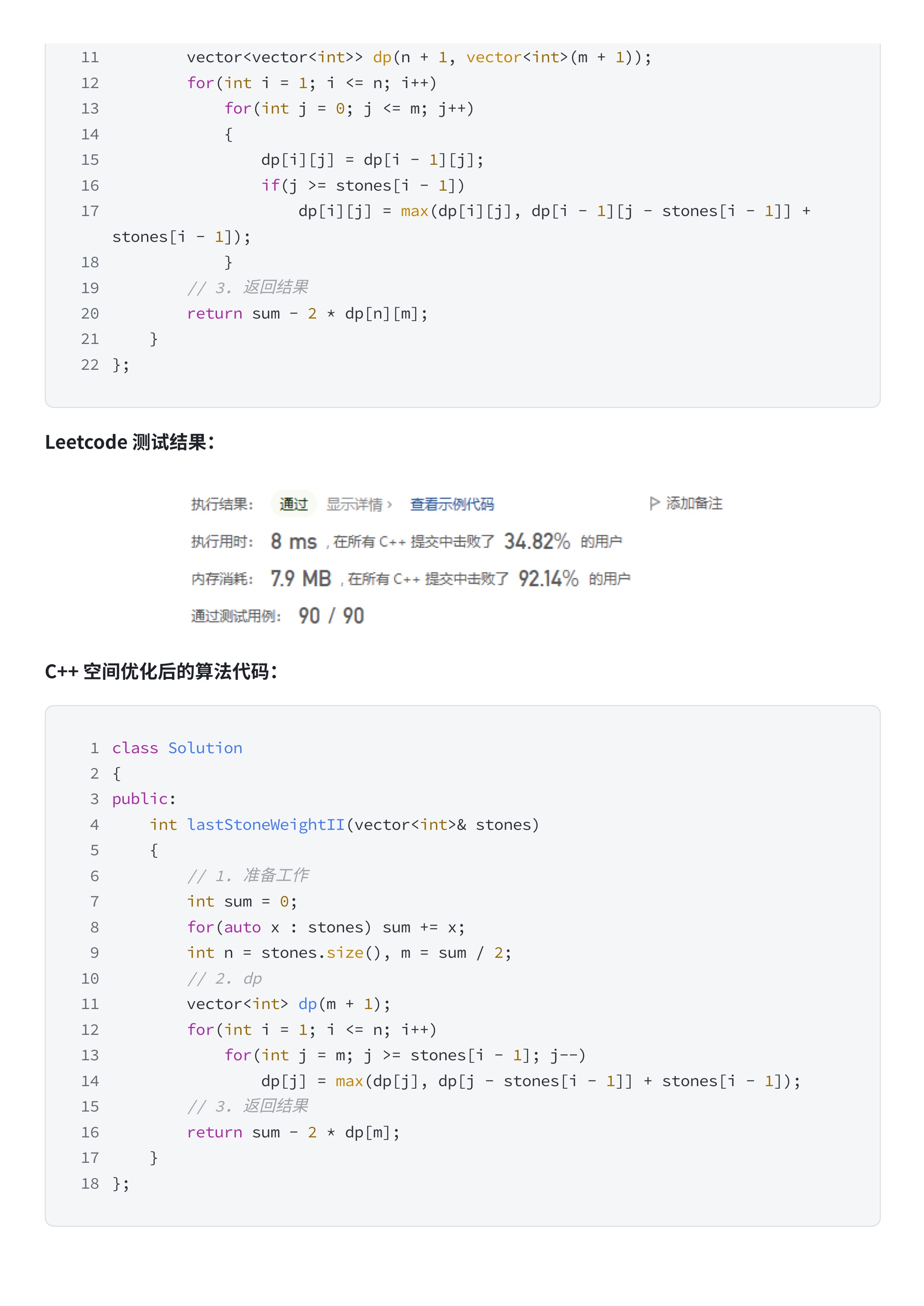 ec7cba5233f8830d4bf8881fea408692_MD5