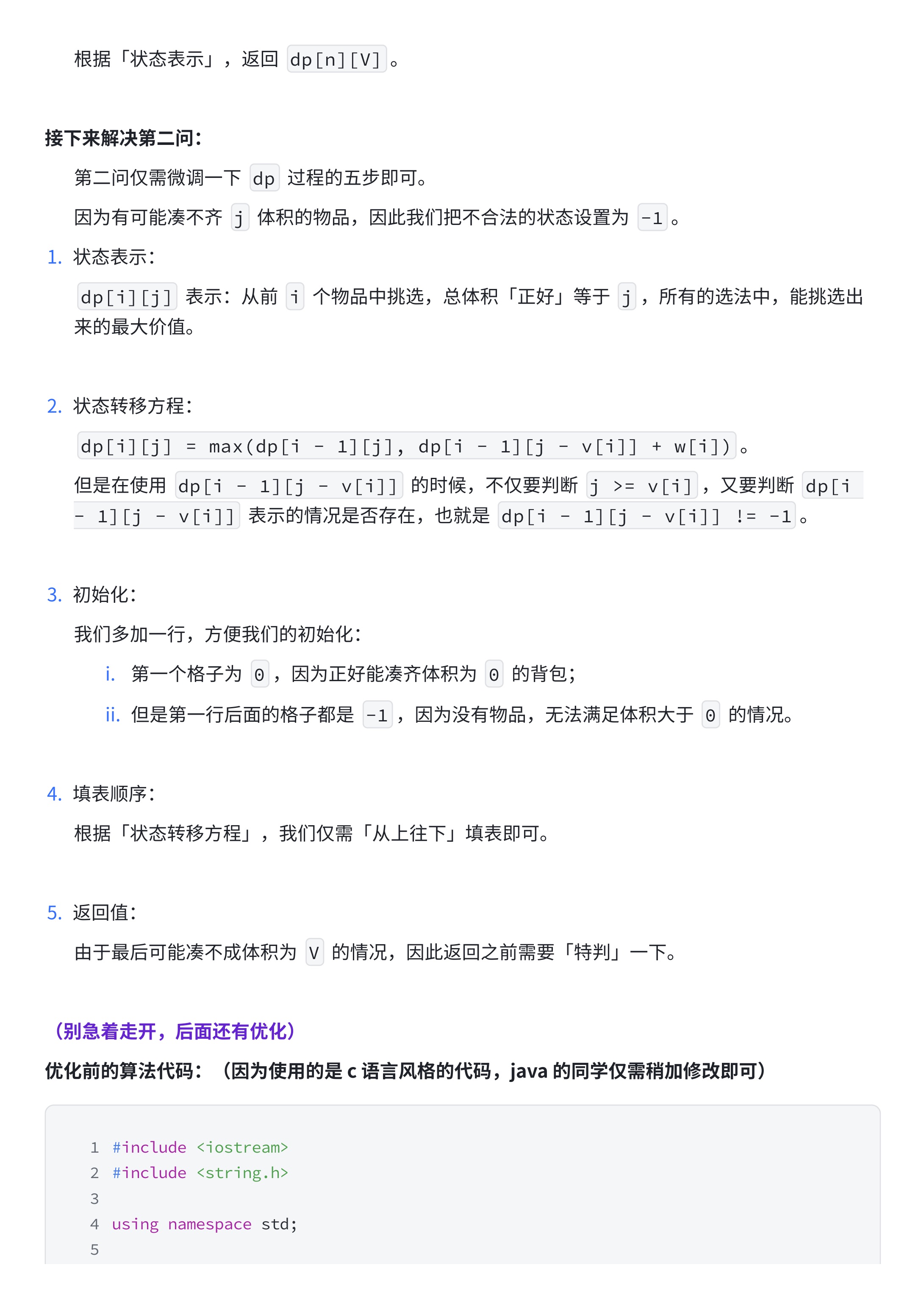 f112c8c7e6190feae09977f01e4c494a_MD5