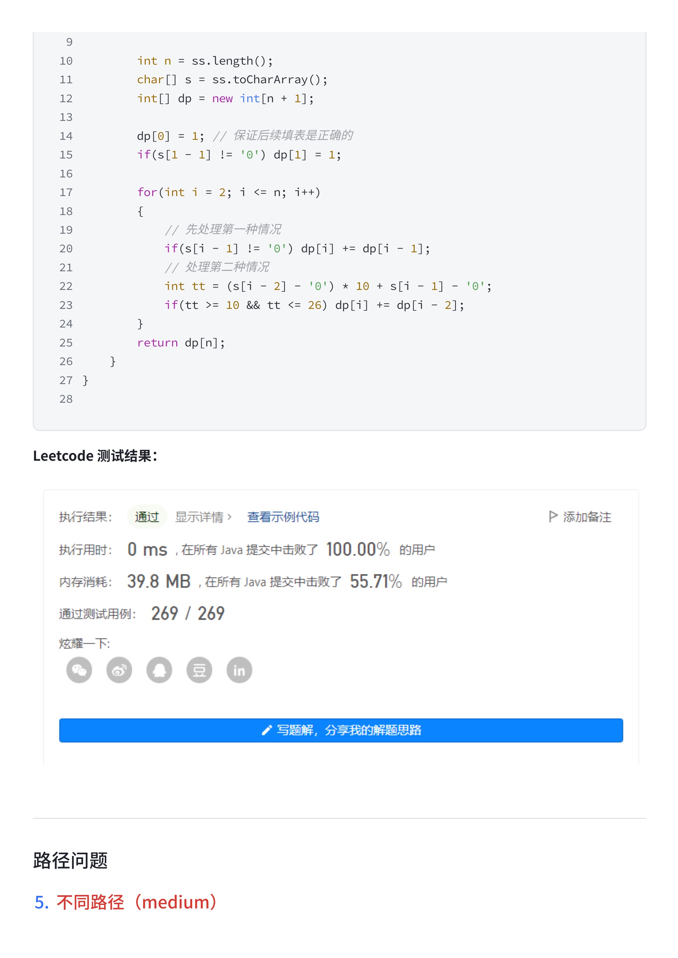 f1d267c0c3353ef99821c61860a39933_MD5