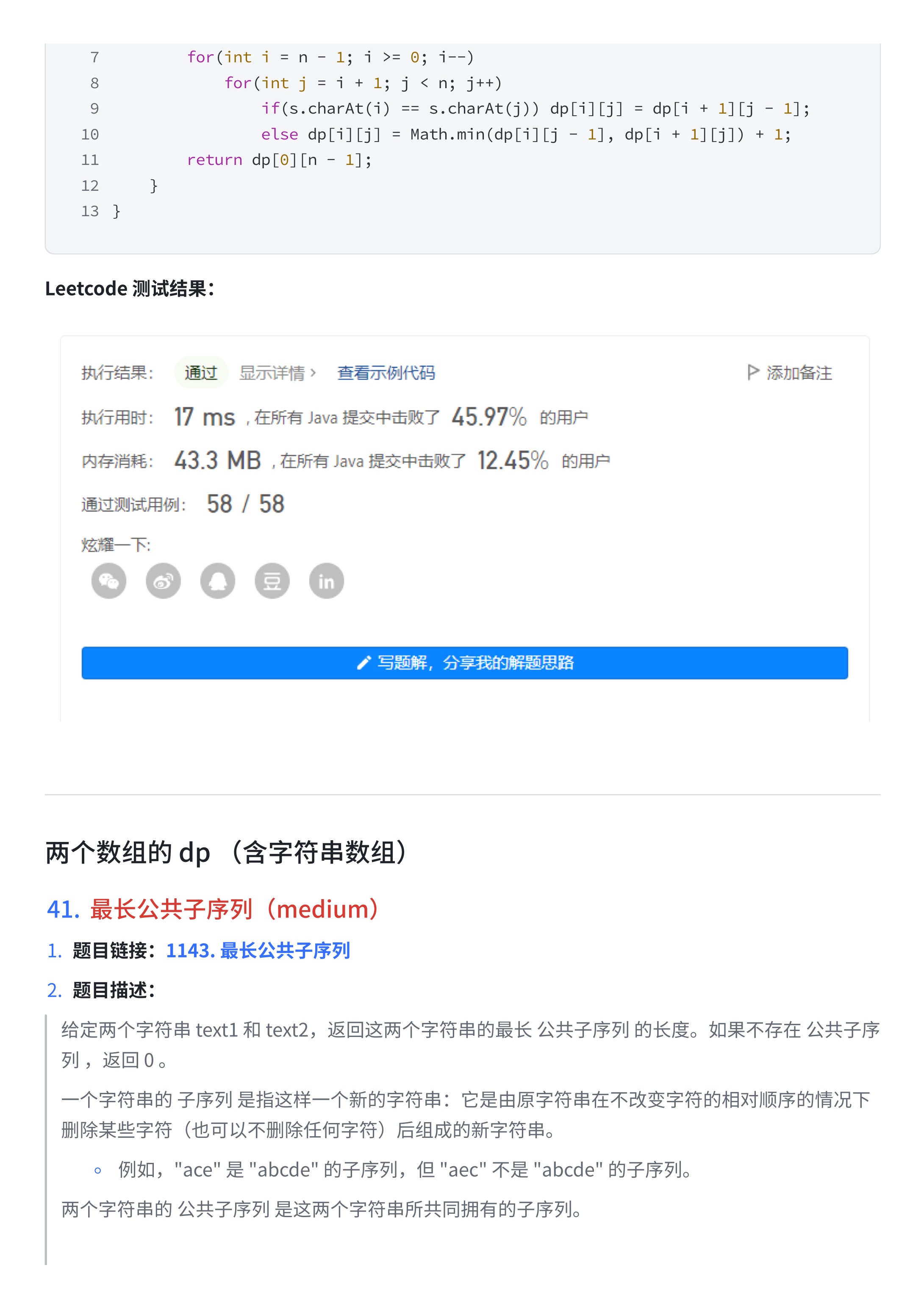 f2becdfbb01a2e2d7d3b7f73c155be54_MD5