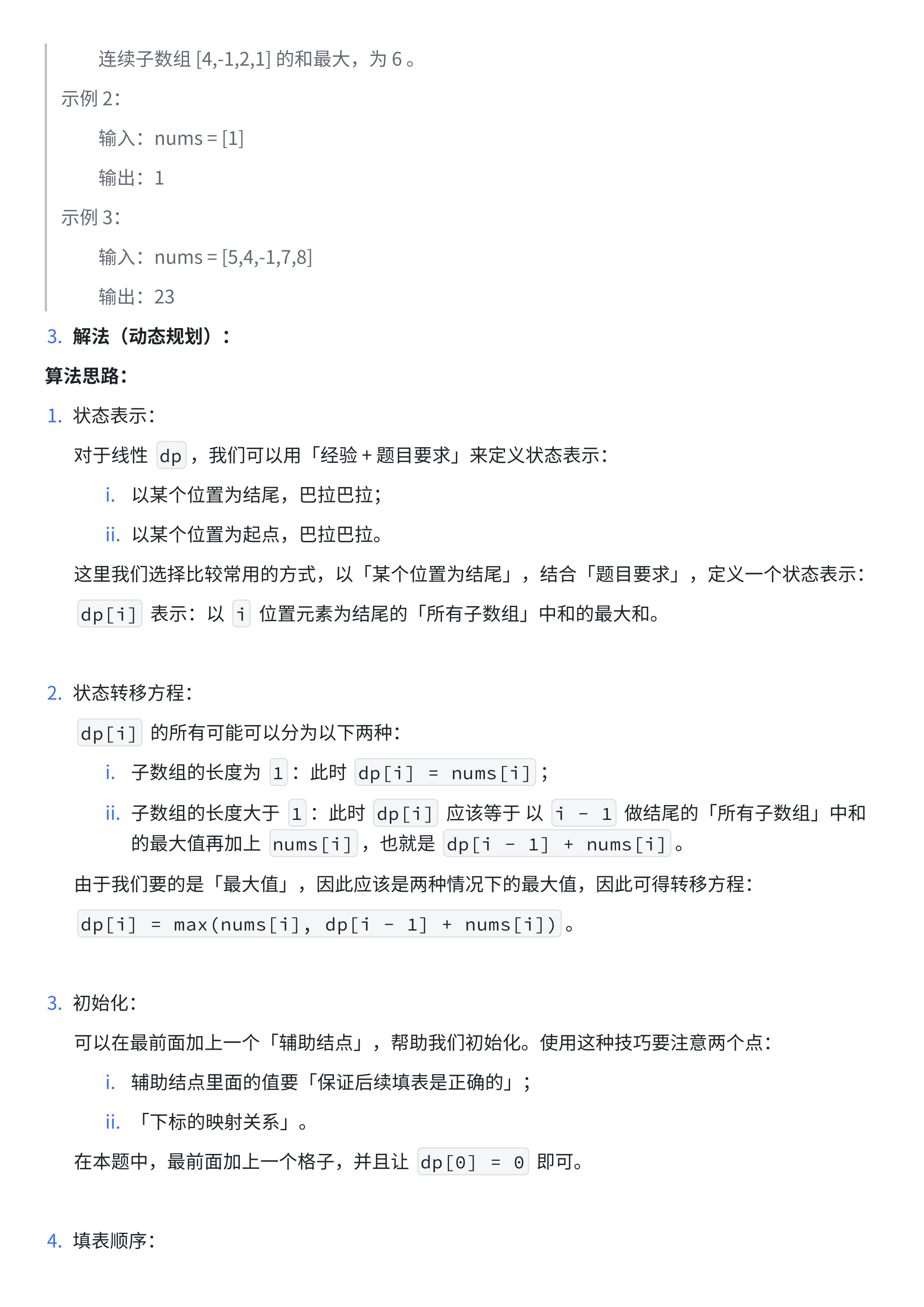 f3088eef649e3244b4f6d2d68903cf5b_MD5