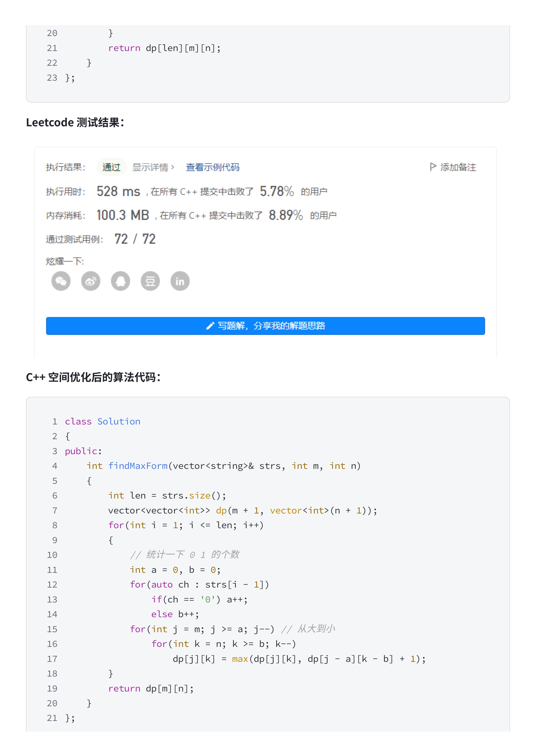 f4152fe6f93c443e37604a9e1d4b81b3_MD5