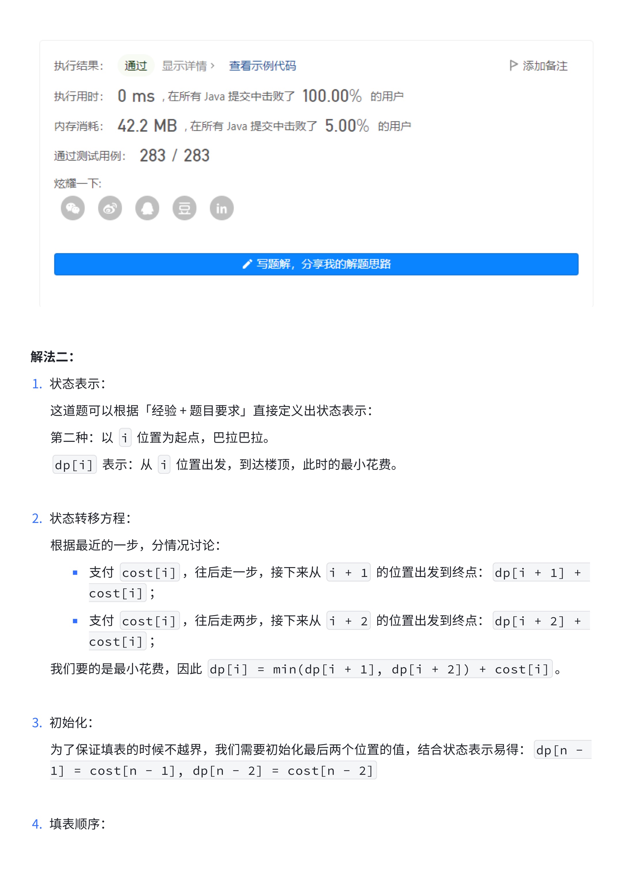 f452a8f7955ce9cb9f0e048d3ed264c4_MD5