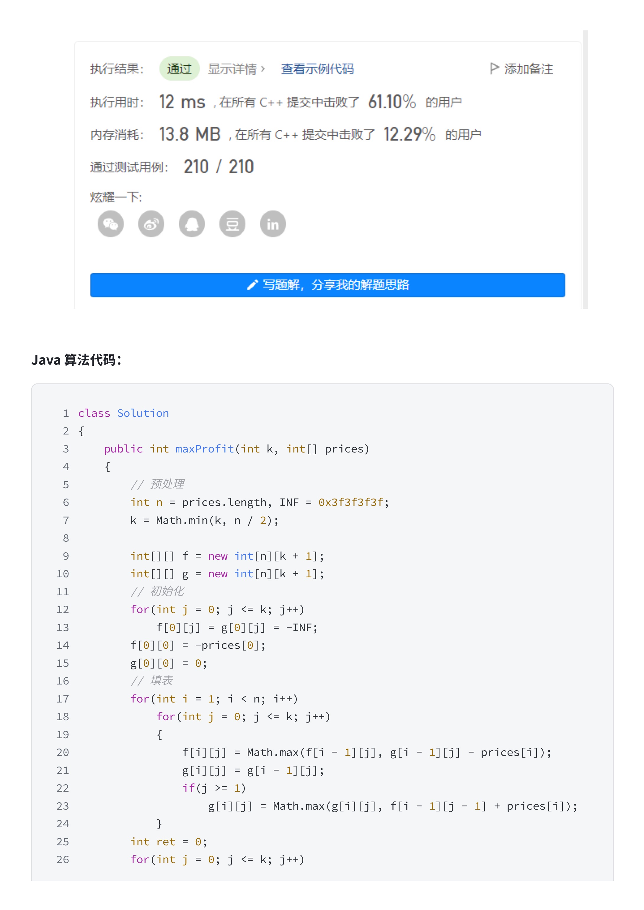 f4de191ac7c83a24b5123ba38261e703_MD5
