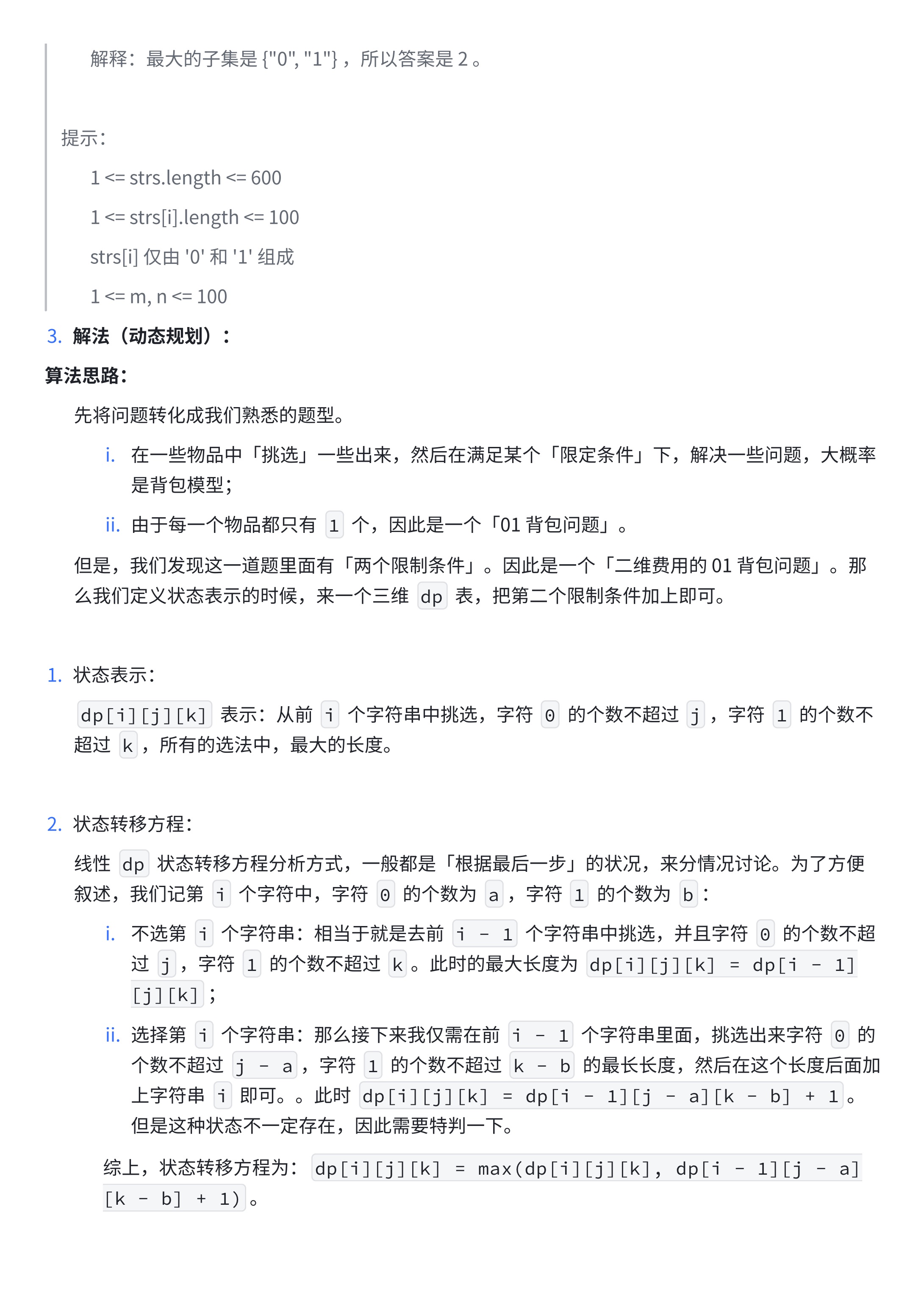 f6a174a22d5ea6d51c60953ce93e526b_MD5