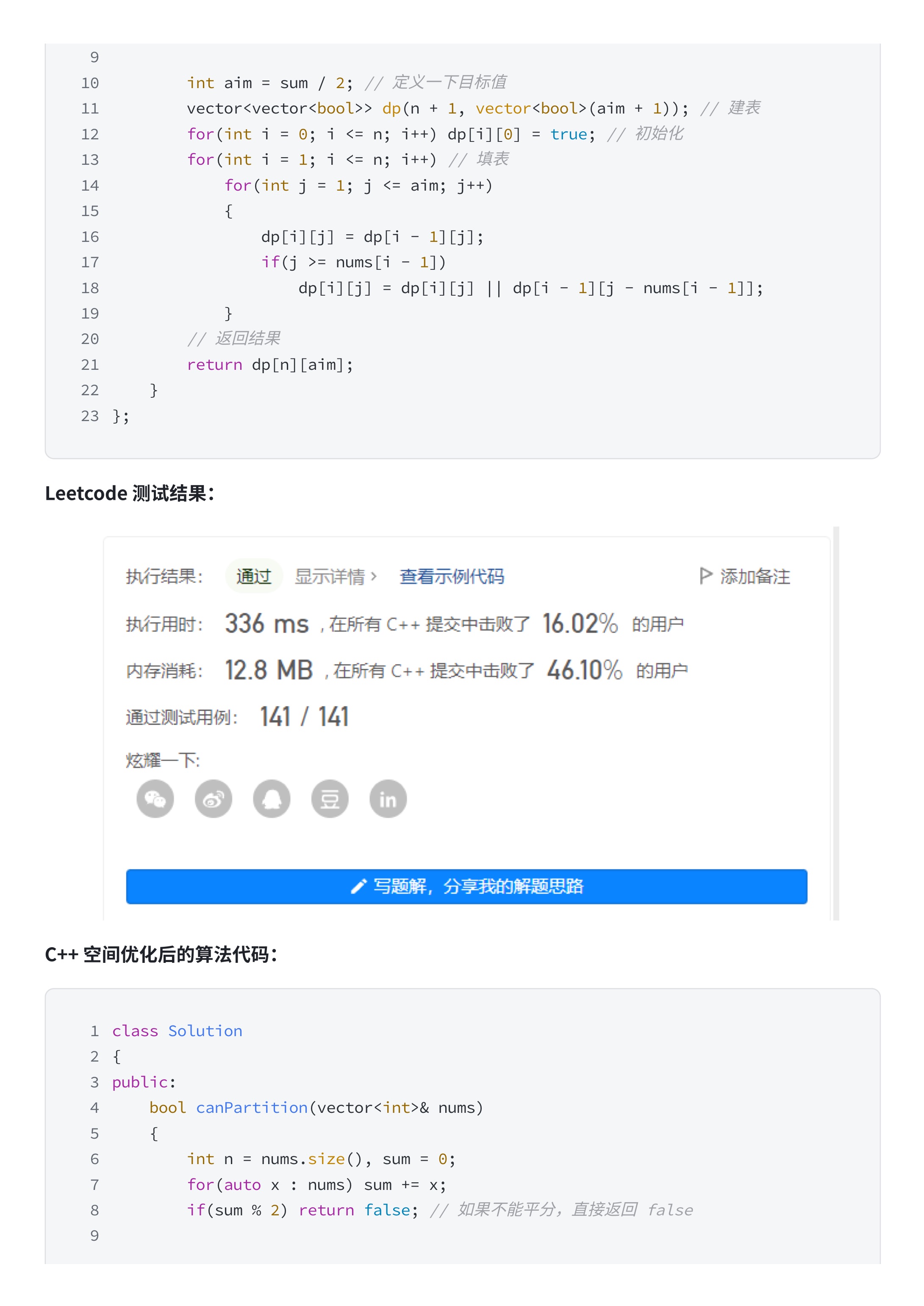 f8eb695dc6548bf0bf49fc8b83b5e0cc_MD5