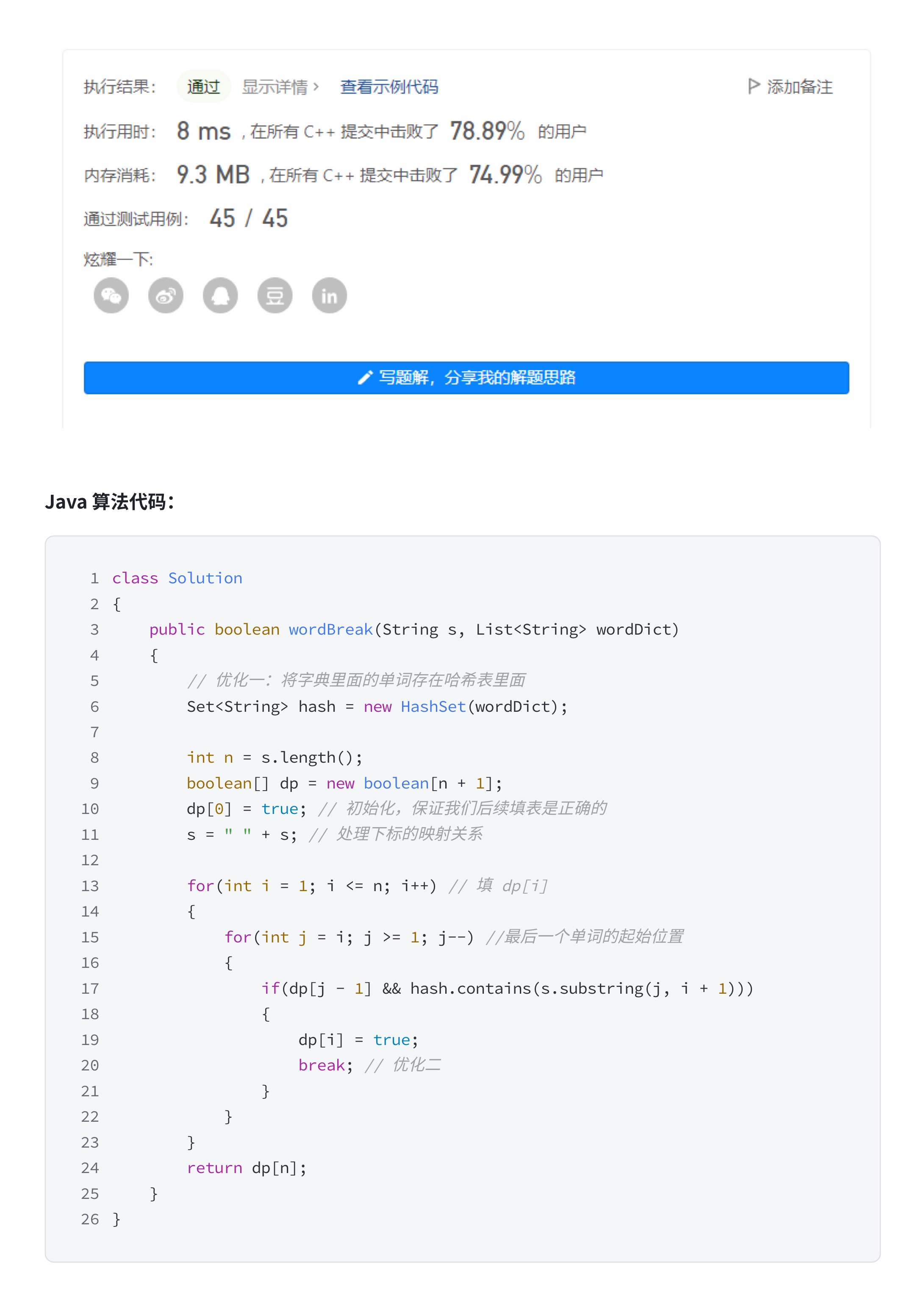 fa611bae55b73616e2d7389ea0435348_MD5