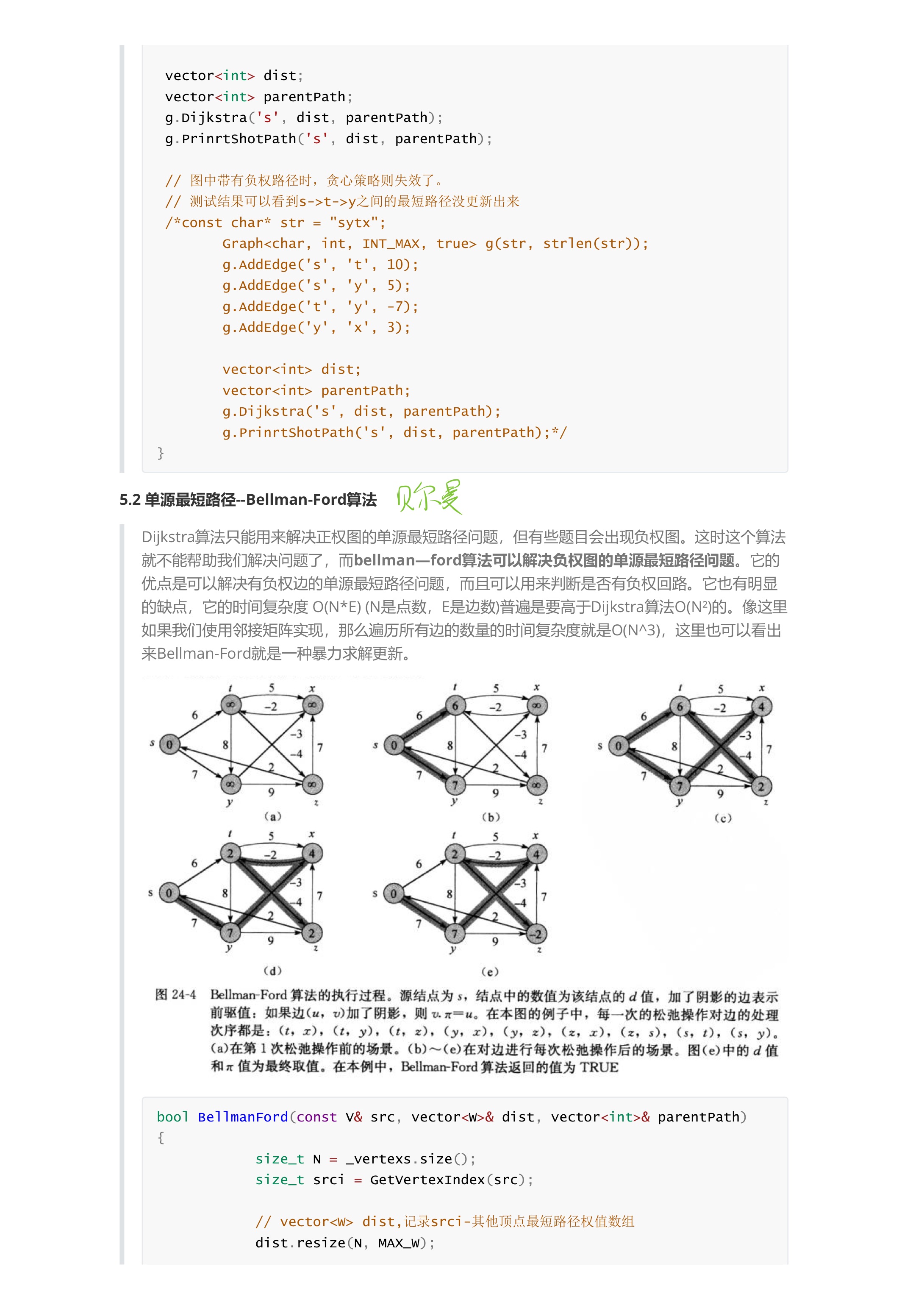 fb4413635fce2c4bb2bb3f6fd4664538_MD5