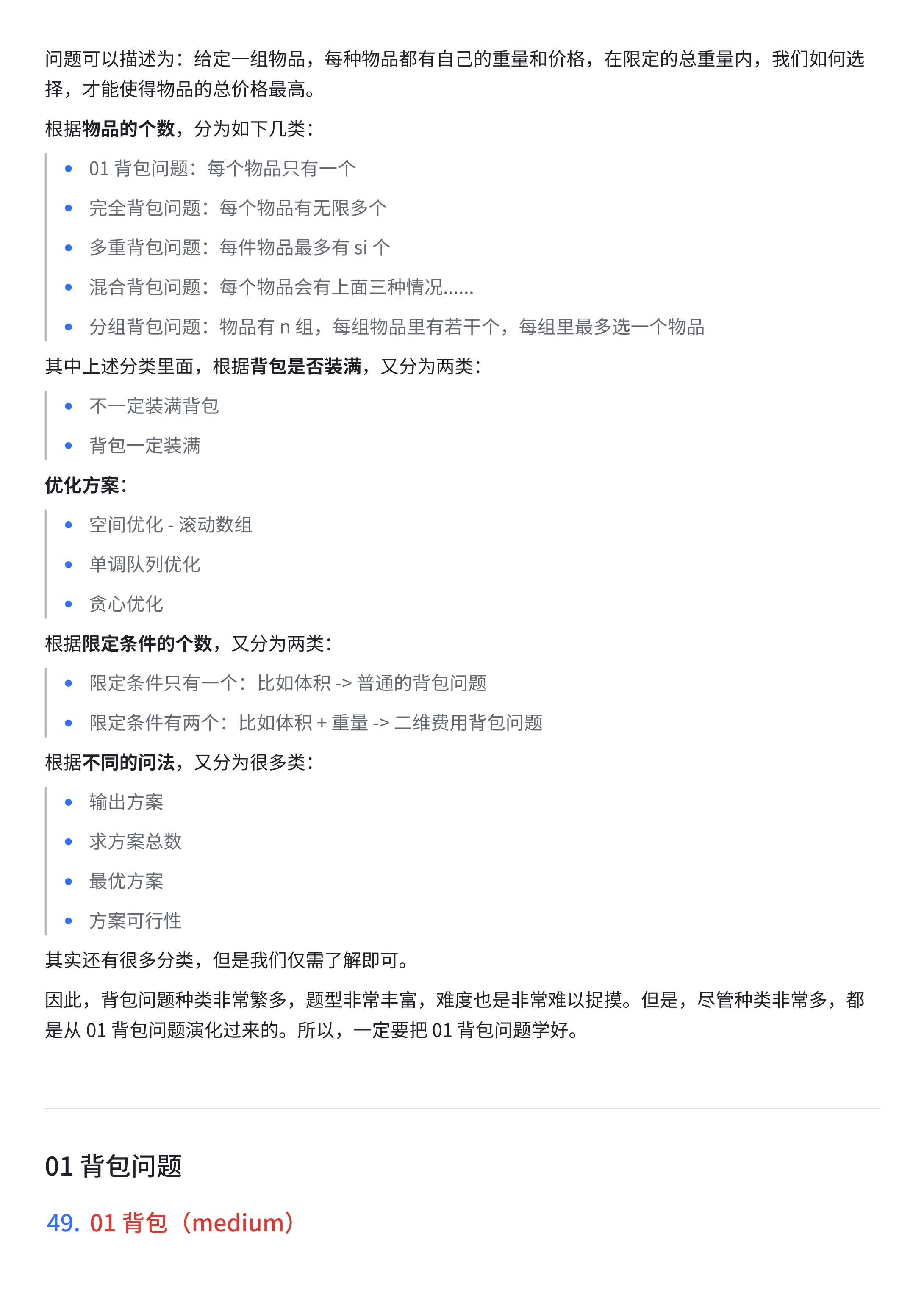 fb92d514ba636f070fa14959d27d243d_MD5