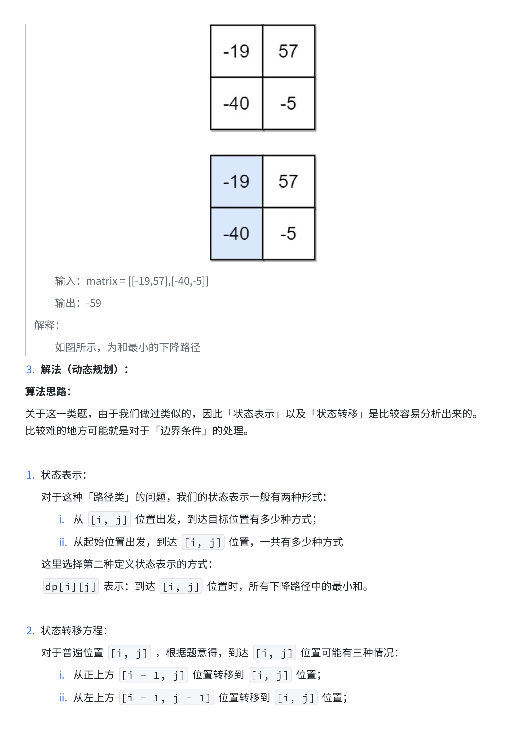 fccb719c53064b02f3f3676a4790f11d_MD5