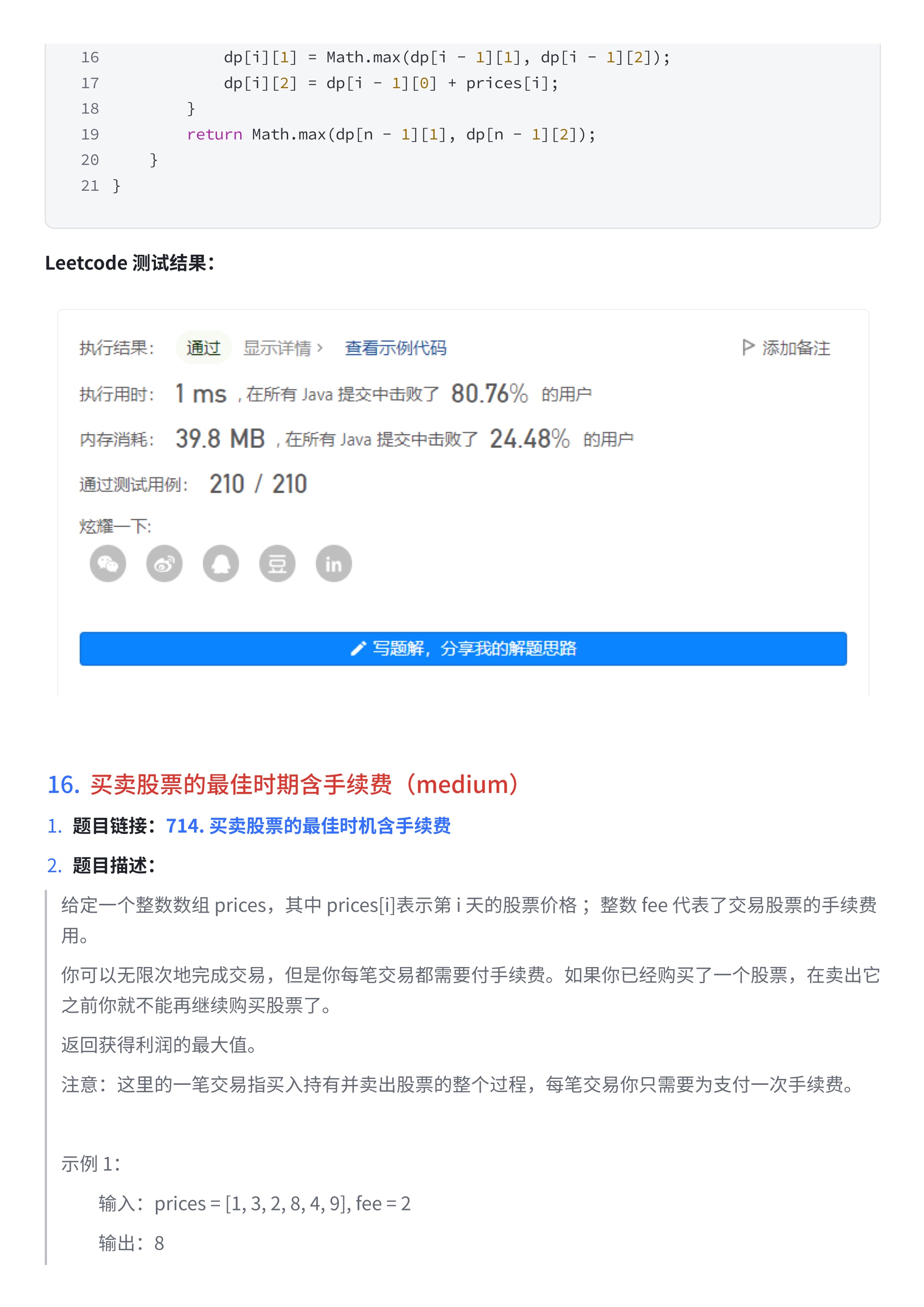 fda5f26b9845793e0b4ab1601e031820_MD5