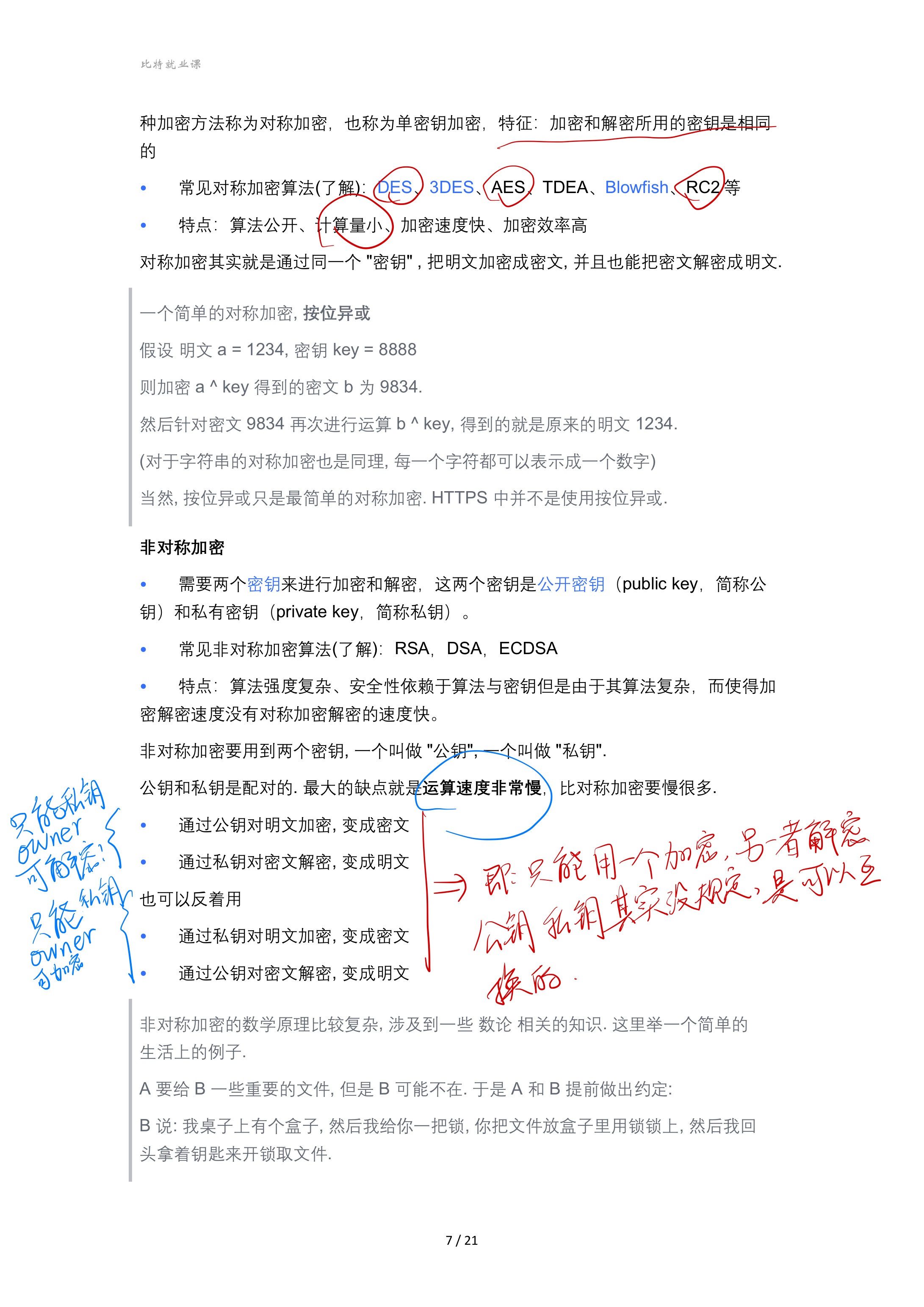 05292f0752a2451e43aed42b342b1962_MD5