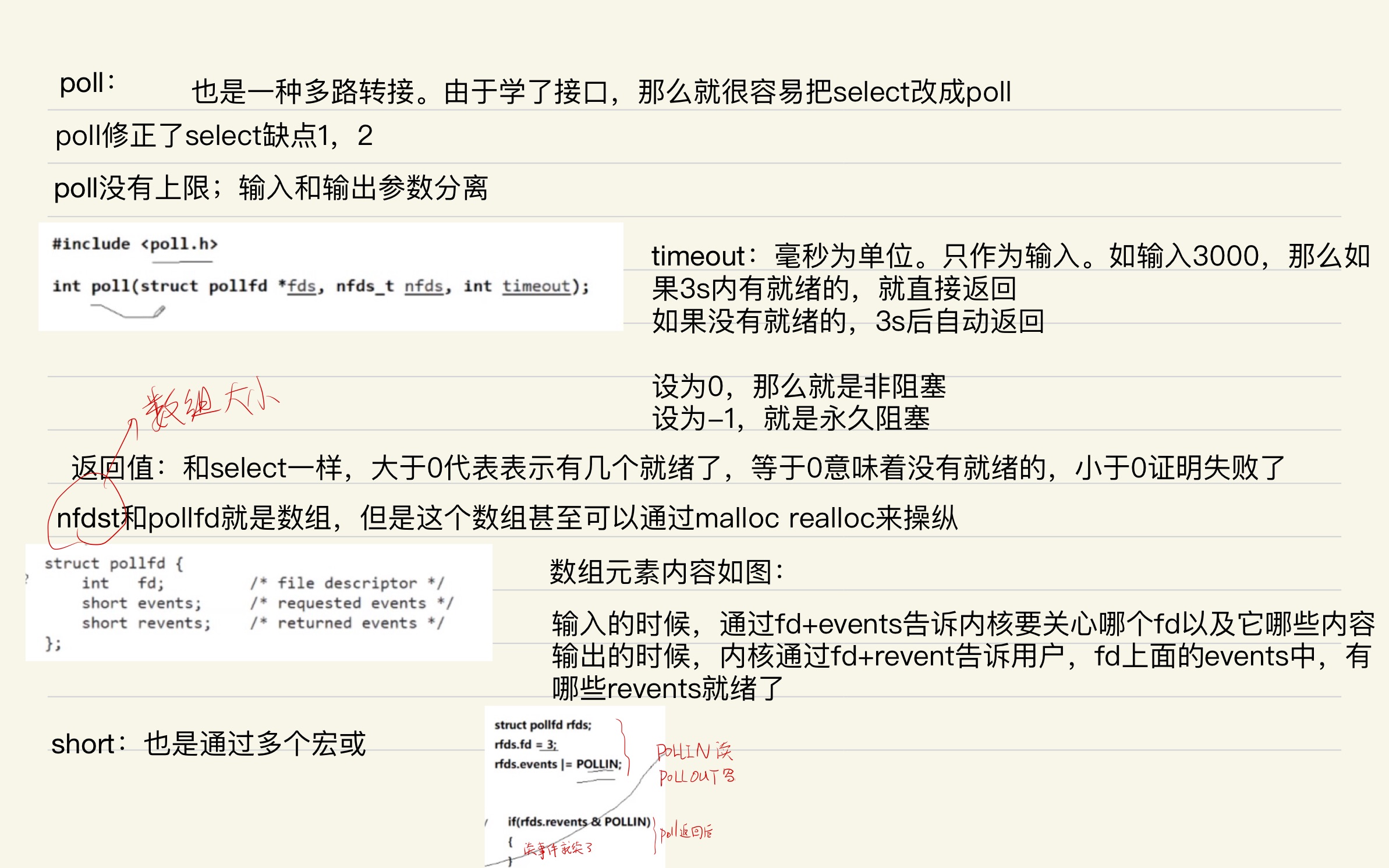 053100dd0fb42880d121394aba1ae1b1_MD5