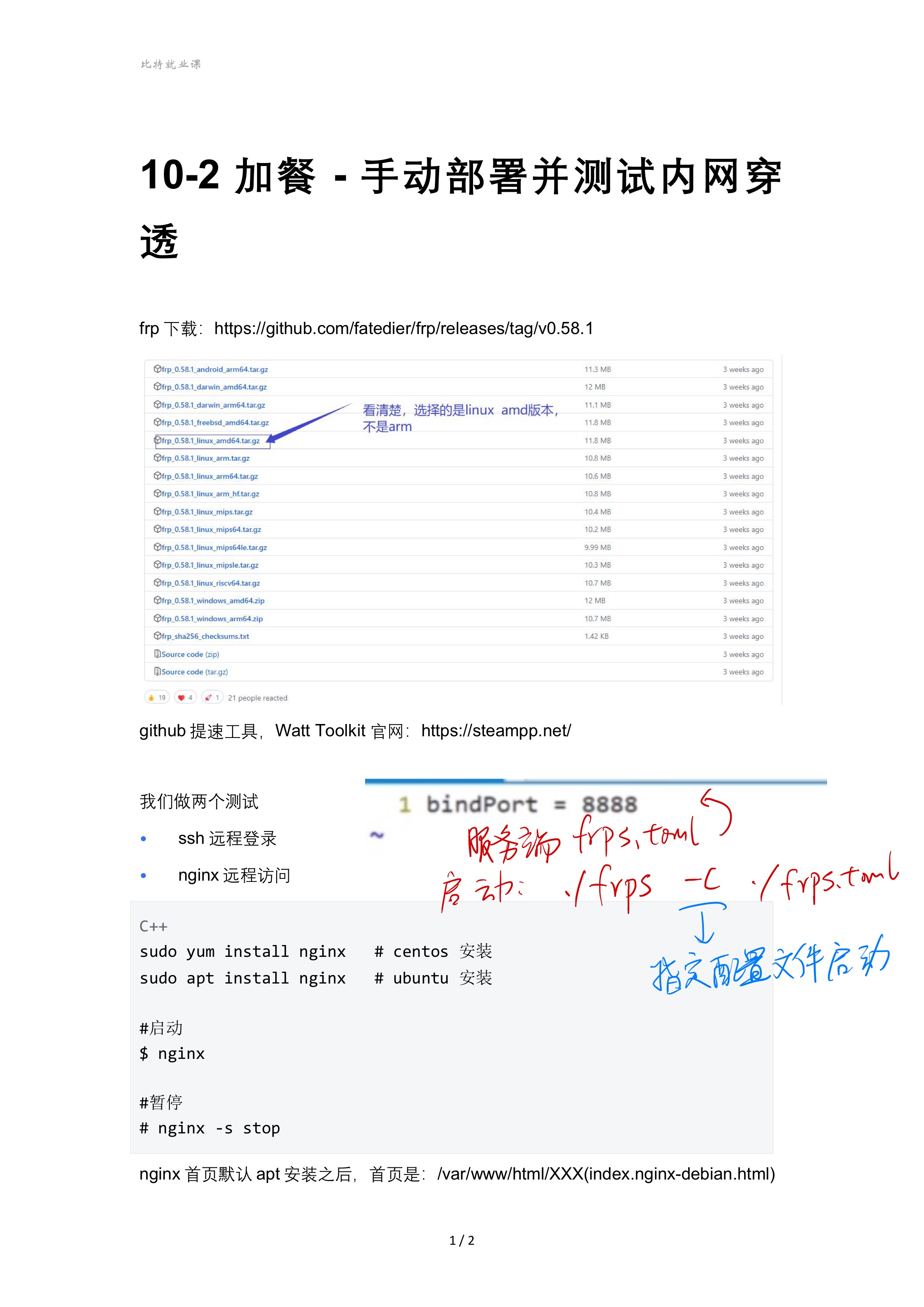 054be5b215f0a14426bcf36557d190fe_MD5