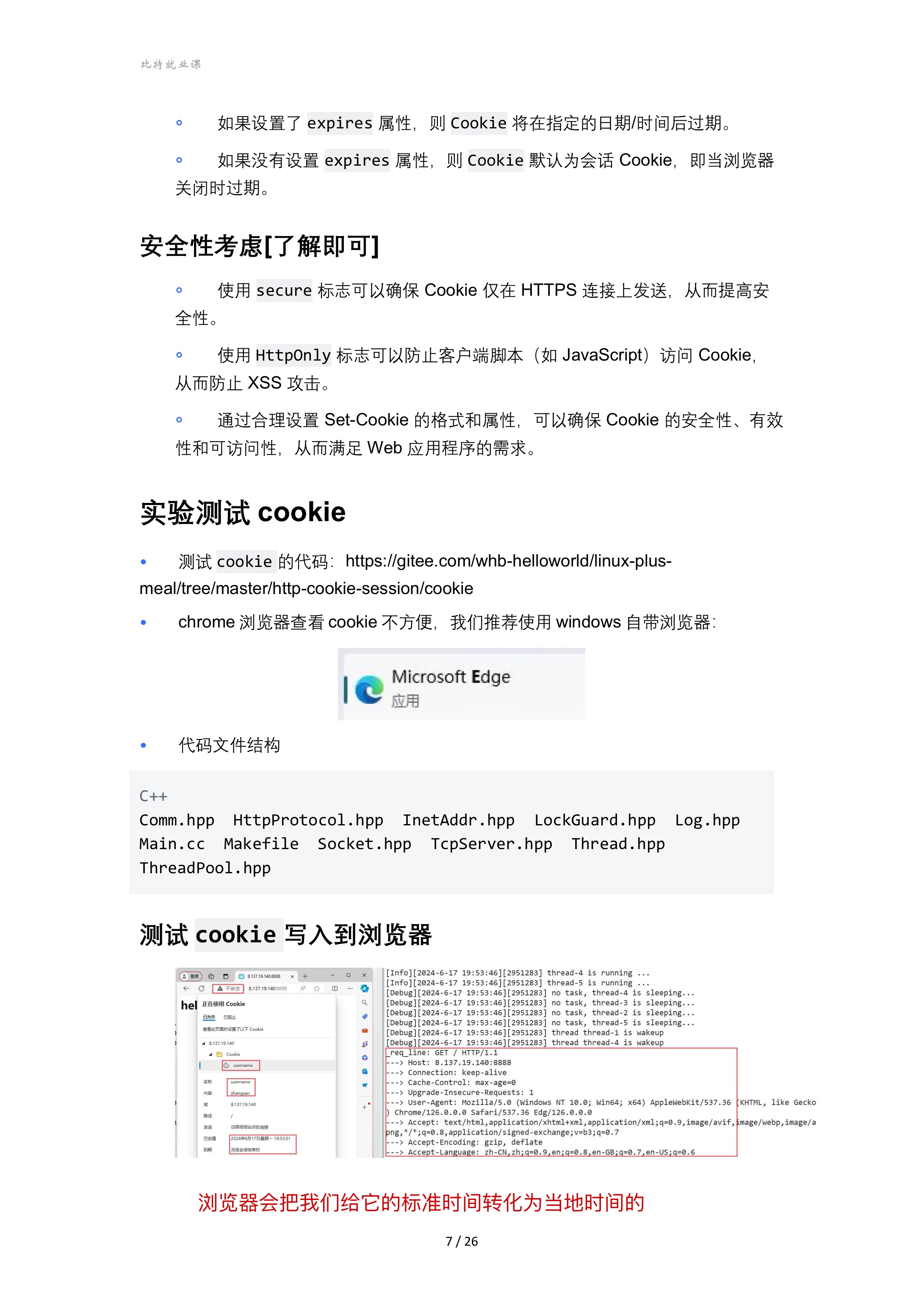 06e2458d300fb0d5b375fec6a3e23b23_MD5