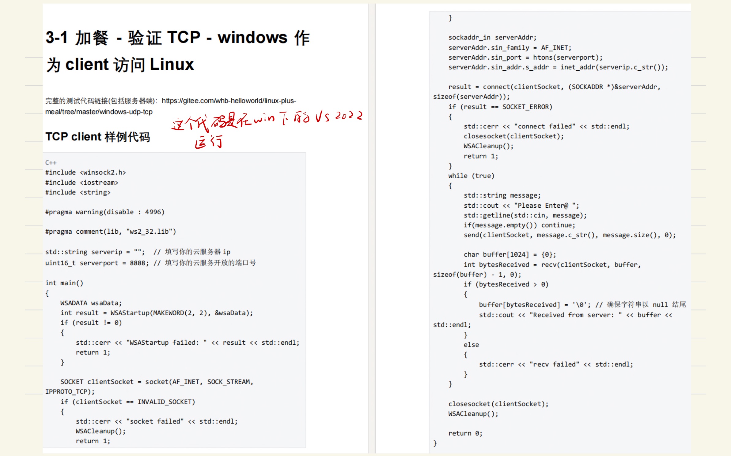 0881566e3638d93cfd9593456cf4a00a_MD5