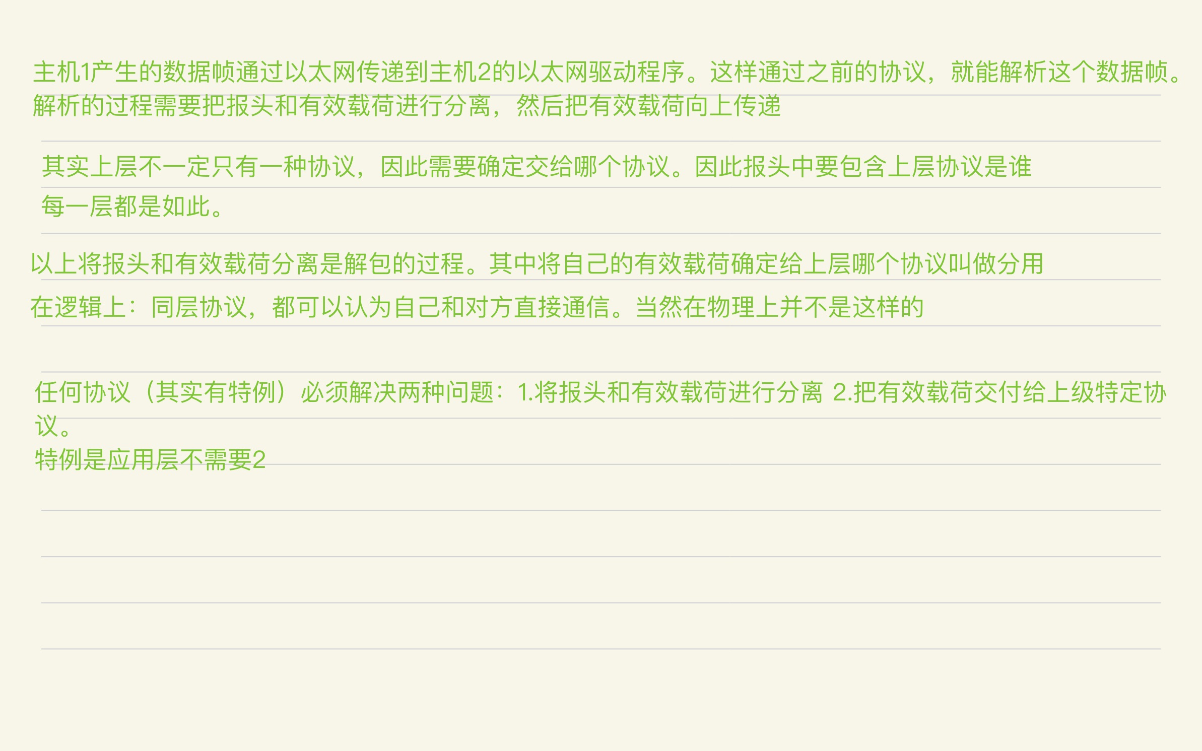 10f00bfa0b5aecf55726858d75ea0e20_MD5