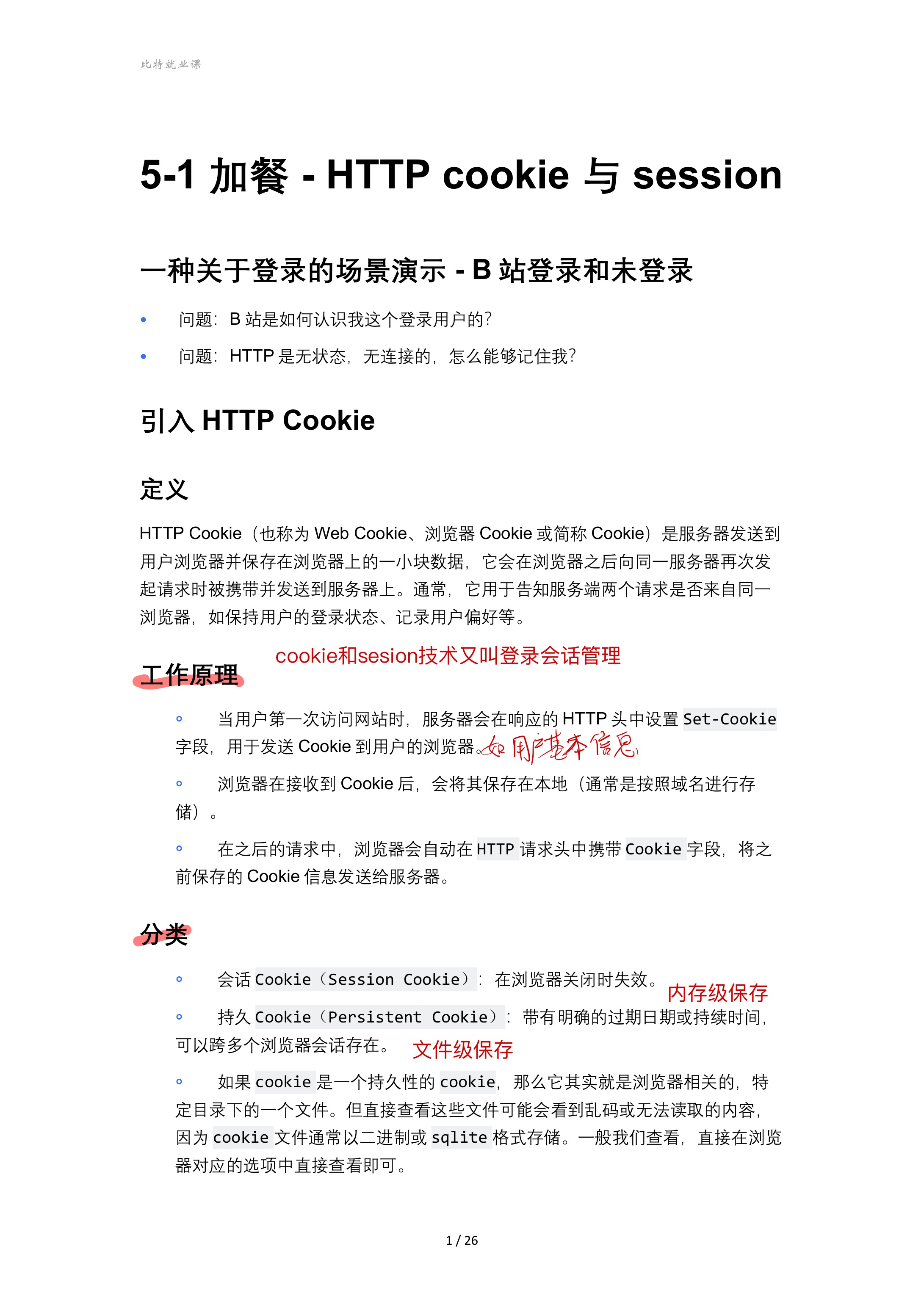 17fad9cfab020d68a56405152036750f_MD5