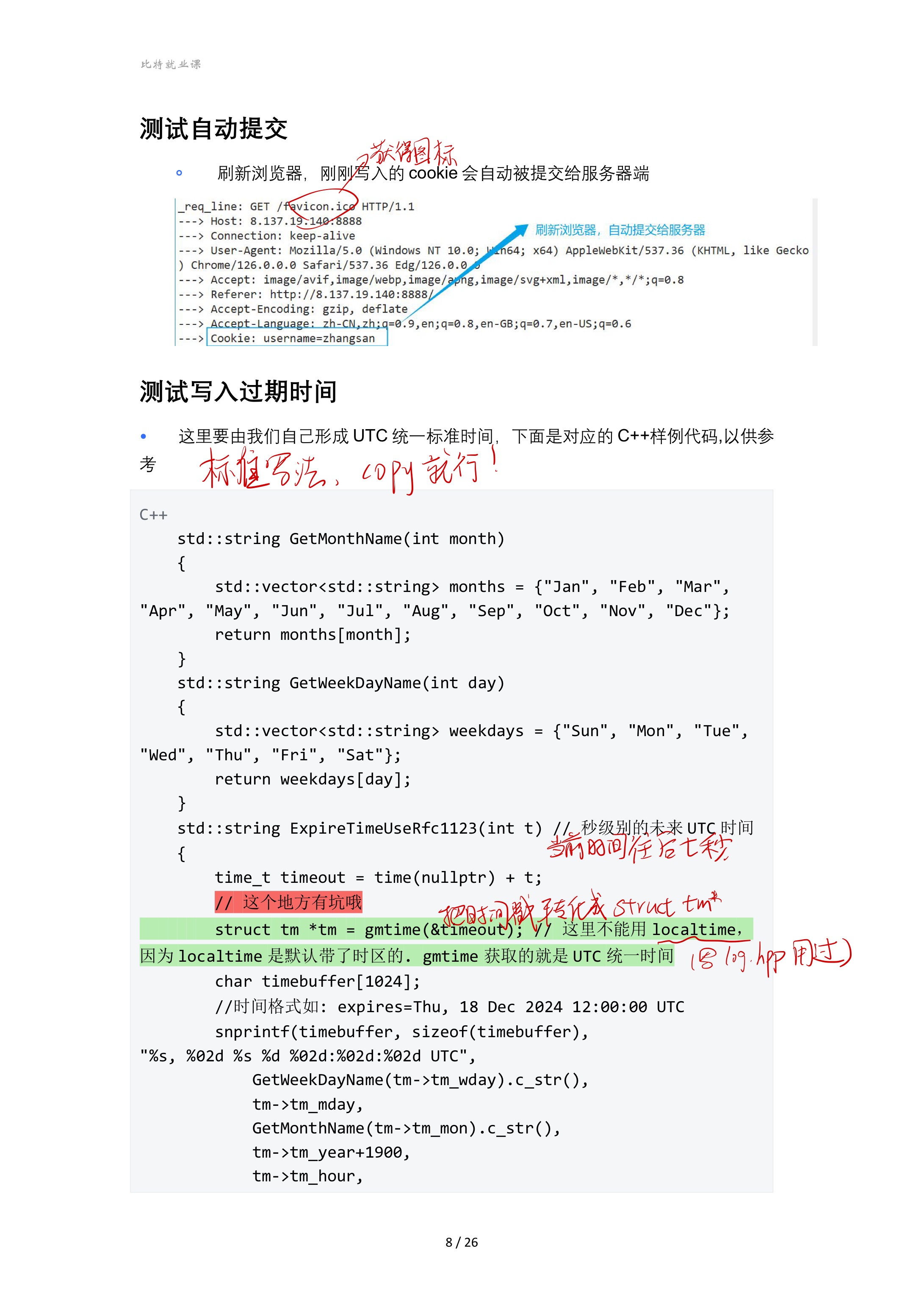 18106f8327e423e8181d3c67dca05c0e_MD5