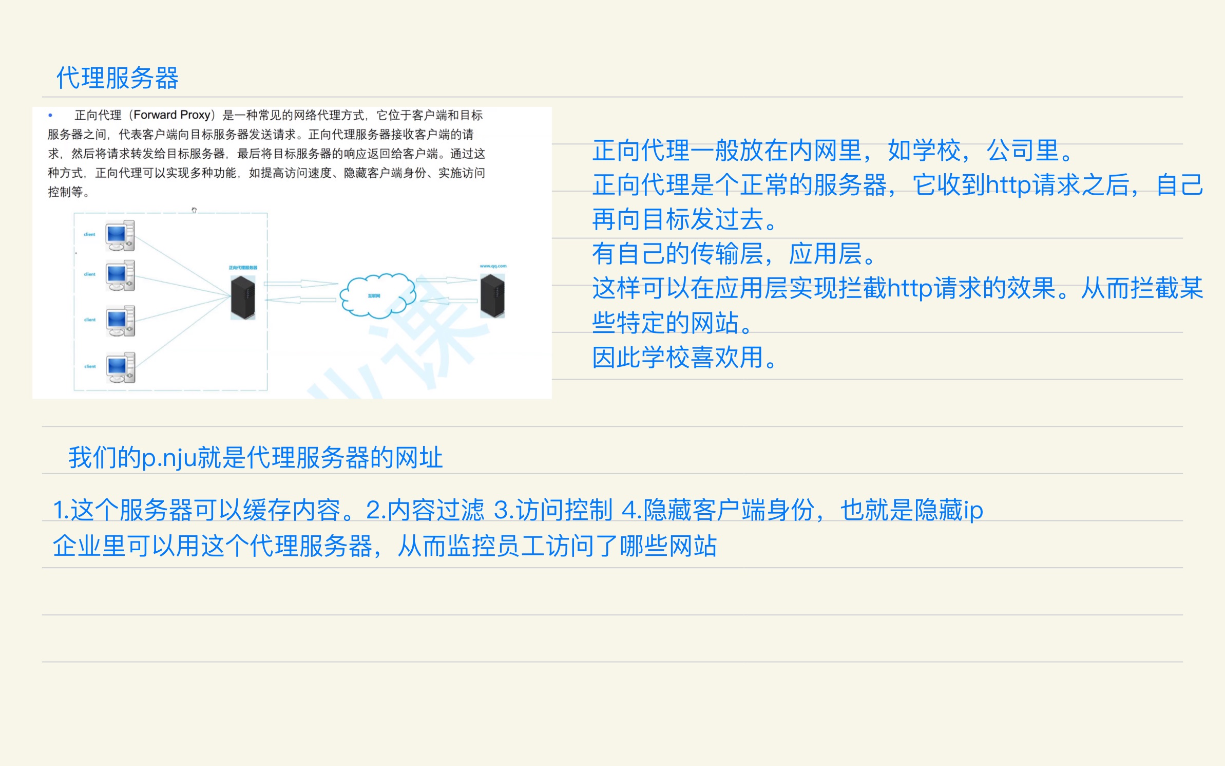 1b3527c228f9f89d41f79cdacb2eca0b_MD5