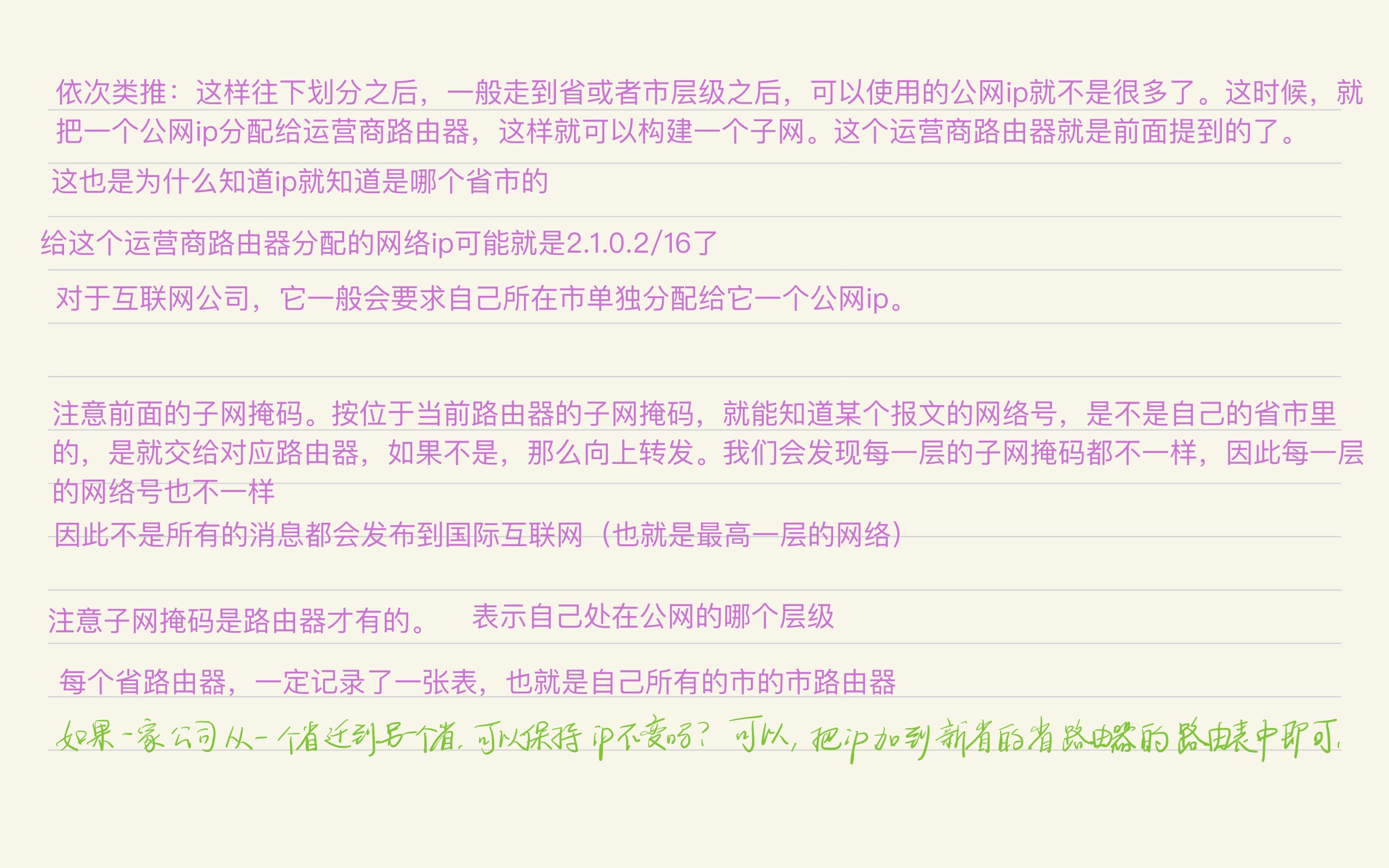 2224af275a20ed78a5420a51666e8a13_MD5