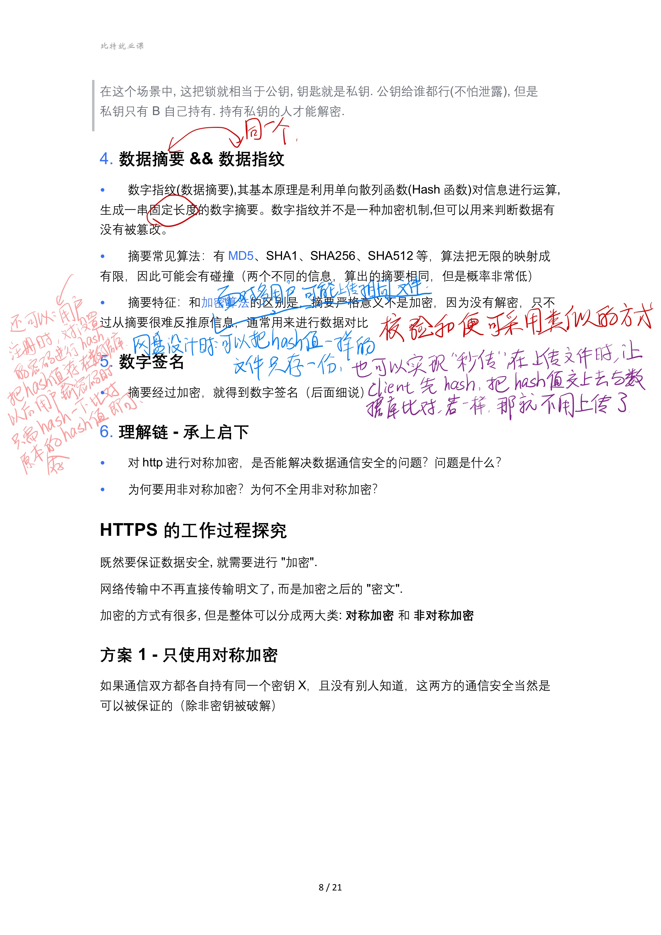 3115b09f1f3286136d3ea5566b450d67_MD5