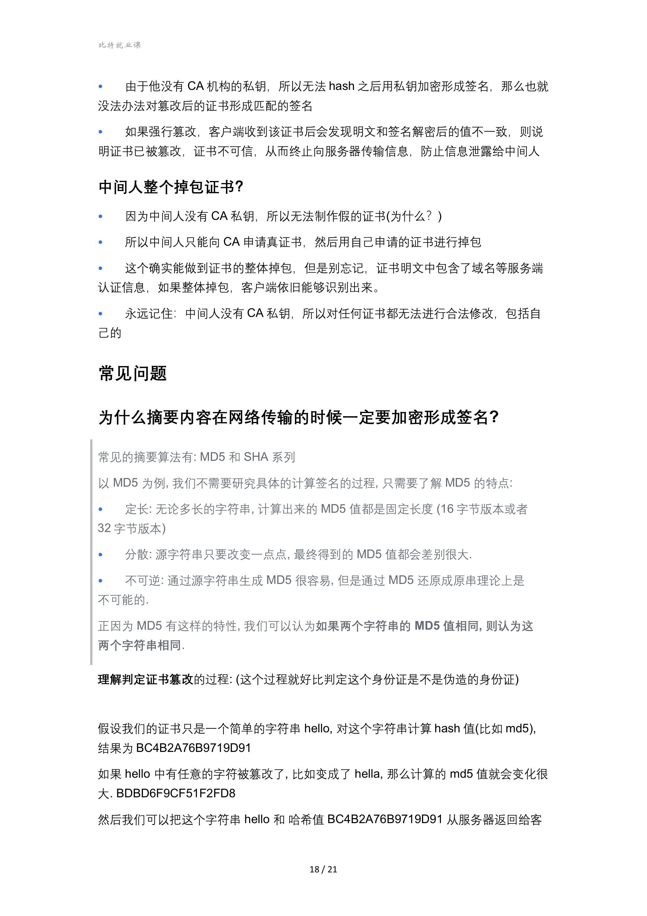 40c729891b9eb610bf5cb48d9ba5489b_MD5