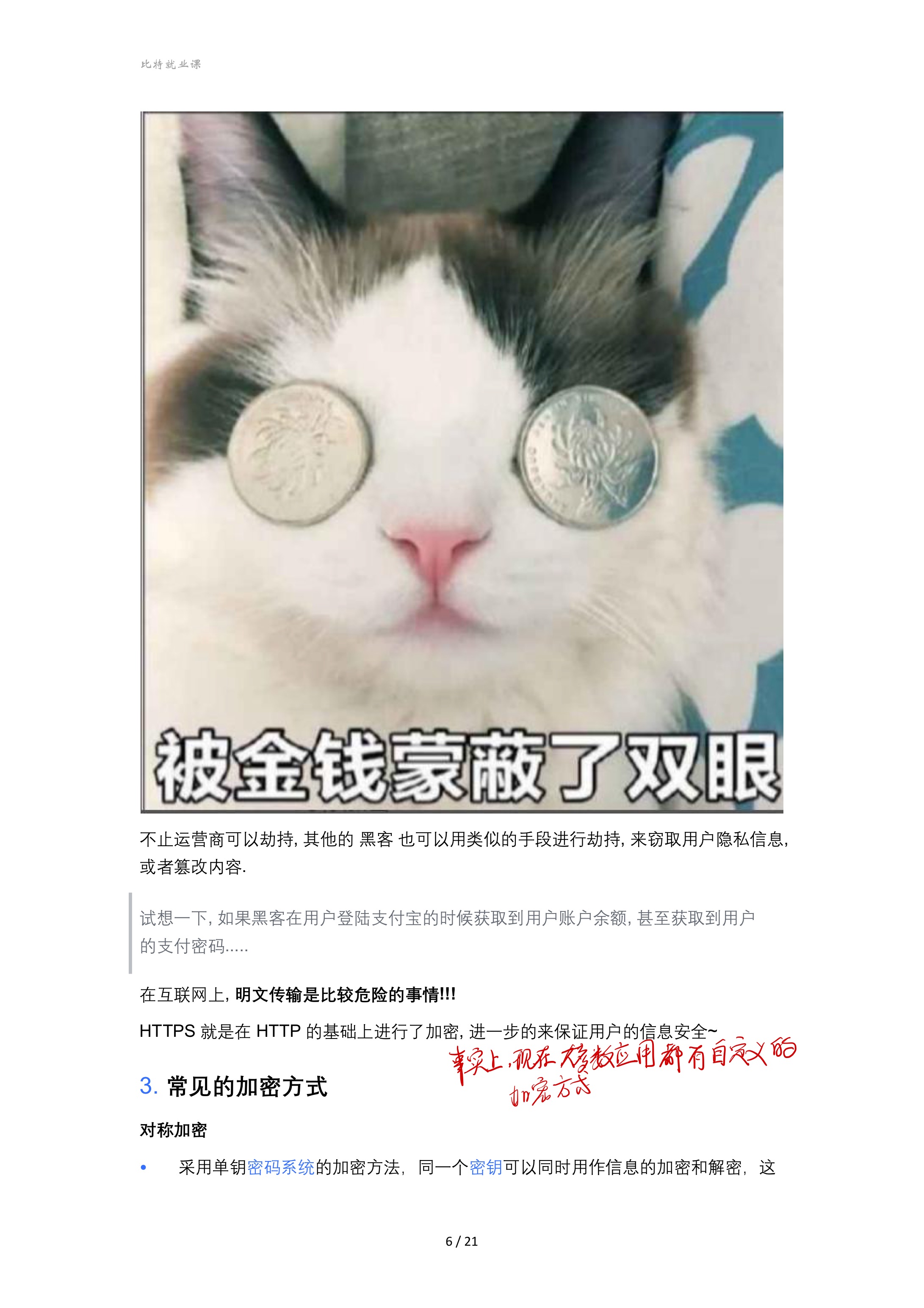 40cb662b03be0565c4670b085880a376_MD5