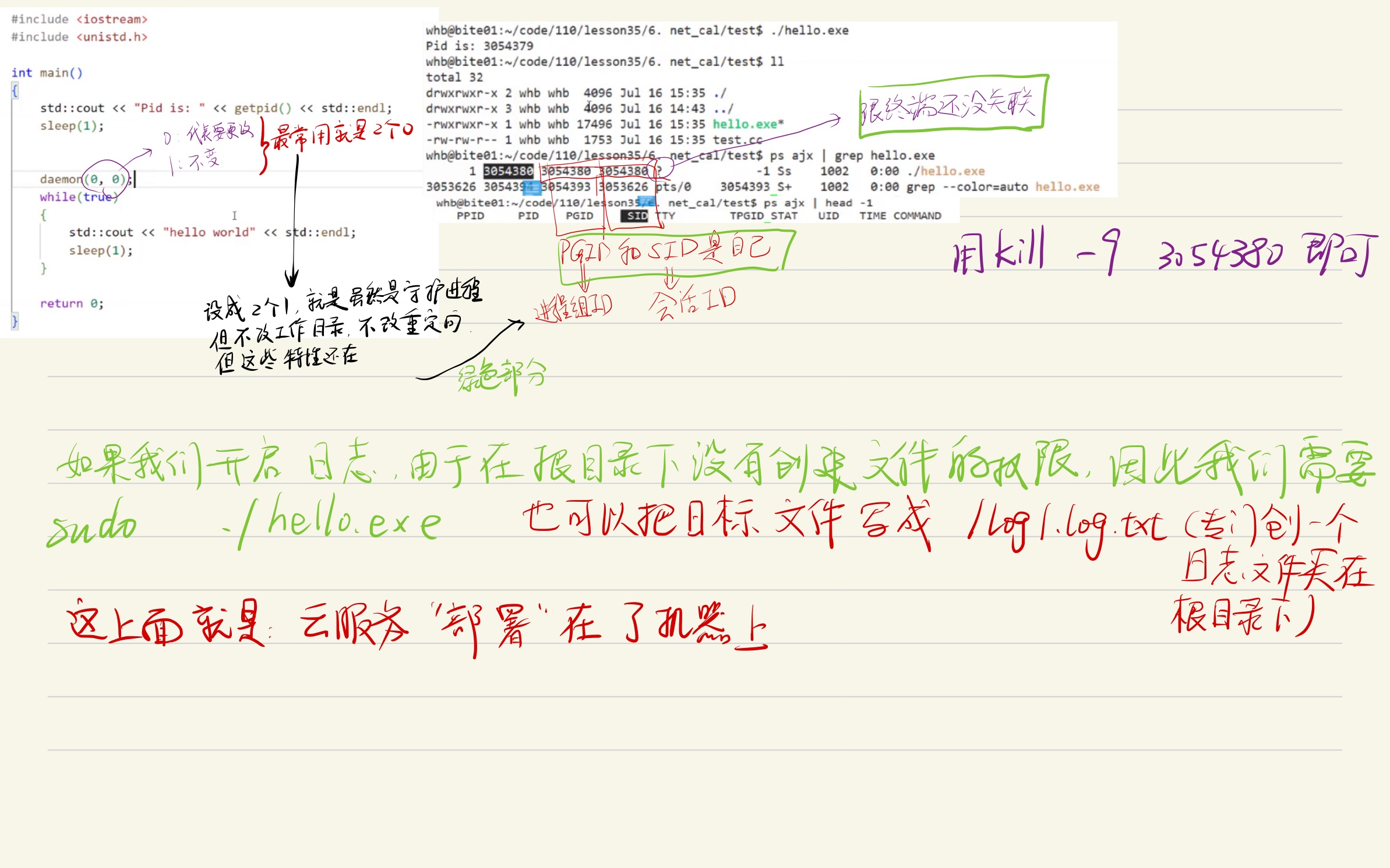 44abc389dd91f345638859026c3b7ee2_MD5