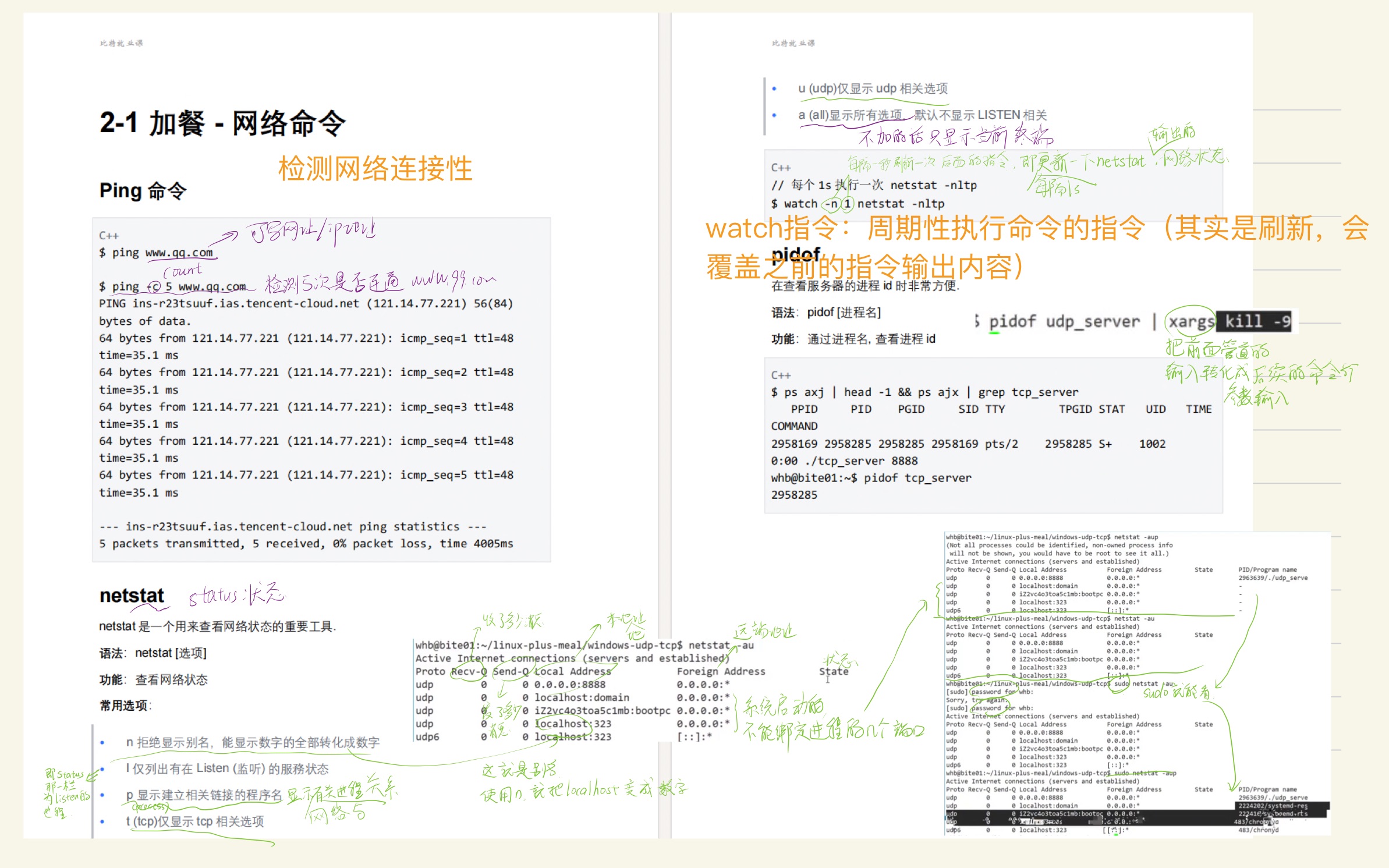 47a7fea3e67081000af3561d4191e276_MD5